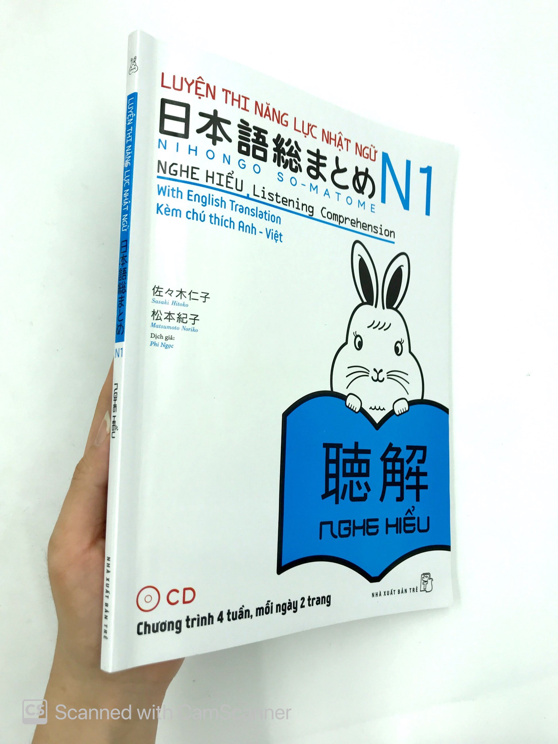 luyện thi năng lực nhật ngữ n1 – nghe hiểu - Ảnh 12
