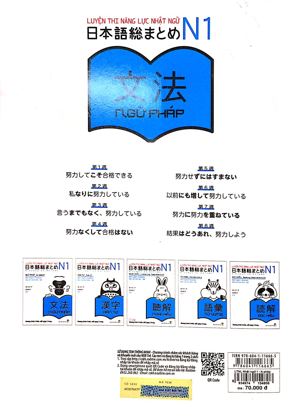 luyện thi năng lực nhật ngữ n1 – ngữ pháp - Ảnh 10