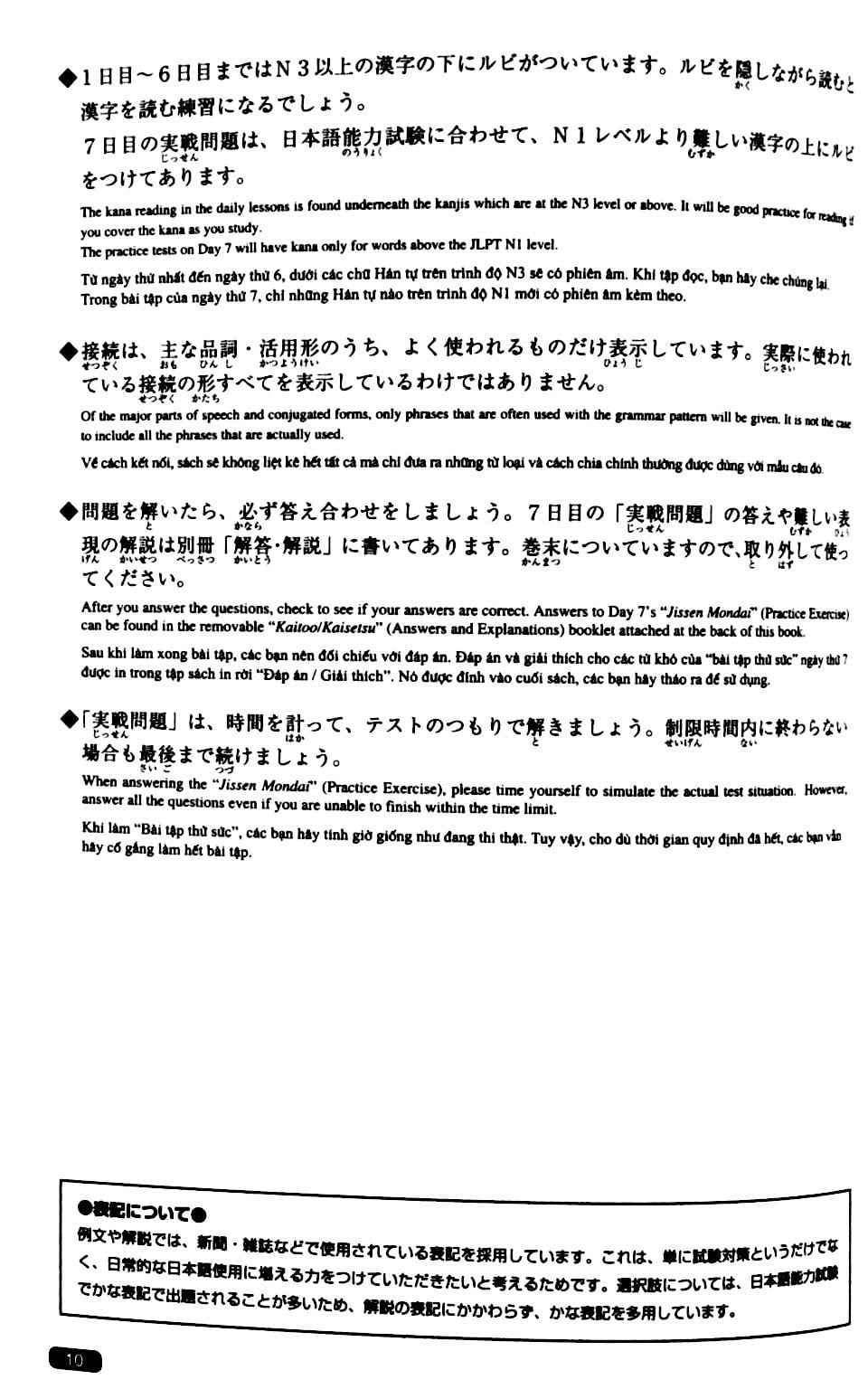 luyện thi năng lực nhật ngữ n1 – ngữ pháp - Ảnh 9