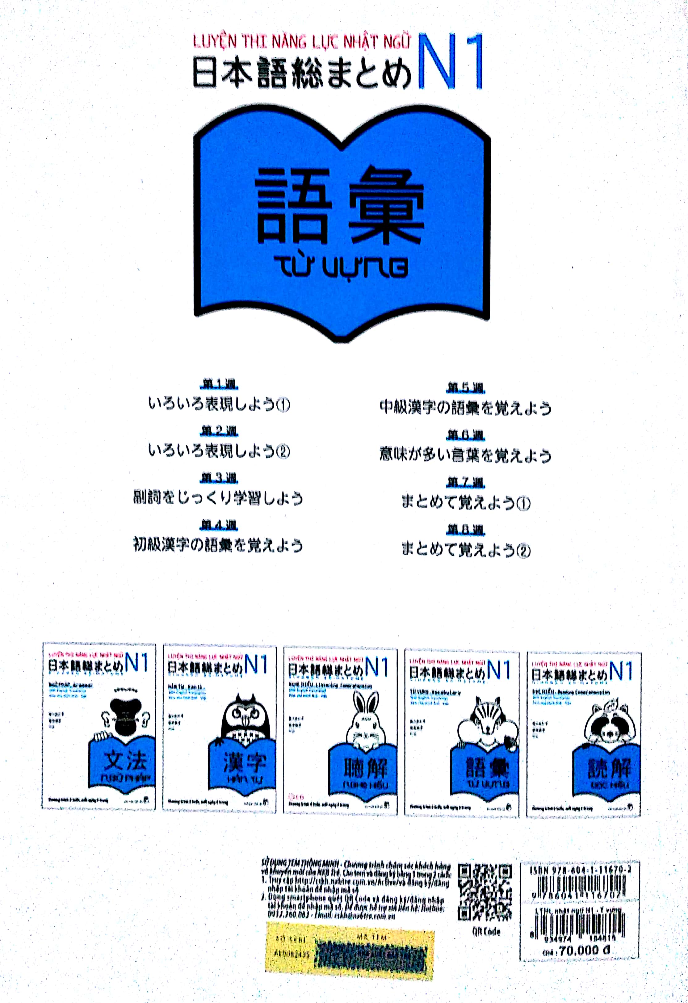 luyện thi năng lực nhật ngữ n1 – từ vựng - Ảnh 10