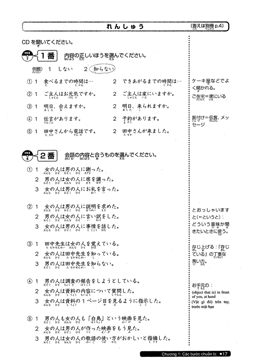 luyện thi năng lực nhật ngữ n2 - nghe hiểu - Ảnh 12