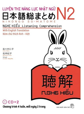 luyện thi năng lực nhật ngữ n2 - nghe hiểu - Ảnh 2