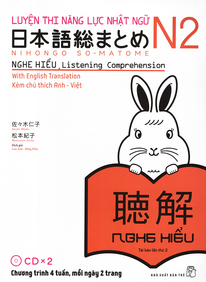 luyện thi năng lực nhật ngữ n2 - nghe hiểu - Ảnh 3