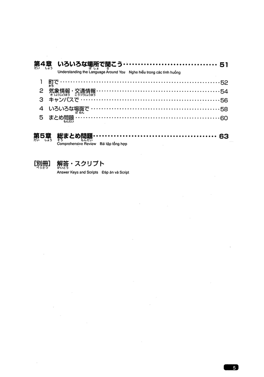luyện thi năng lực nhật ngữ n2 - nghe hiểu - Ảnh 5