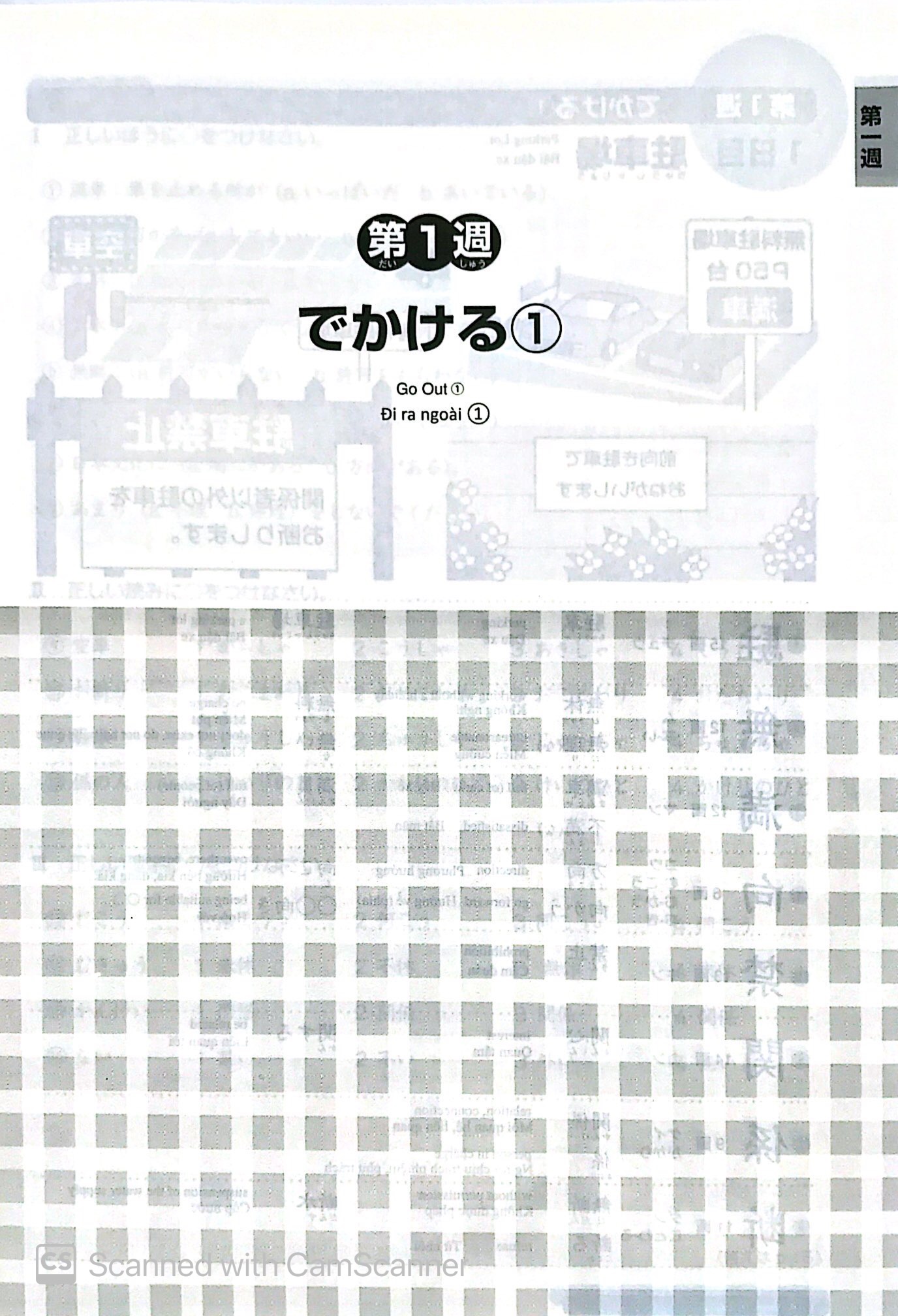 luyện thi năng lực nhật ngữ n3 - hán tự (tái bản 2019) - Ảnh 10