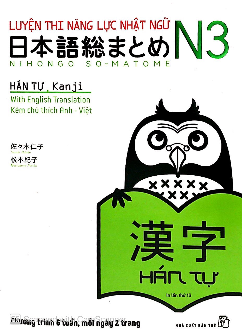 luyện thi năng lực nhật ngữ n3 - hán tự (tái bản 2019) - Ảnh 2