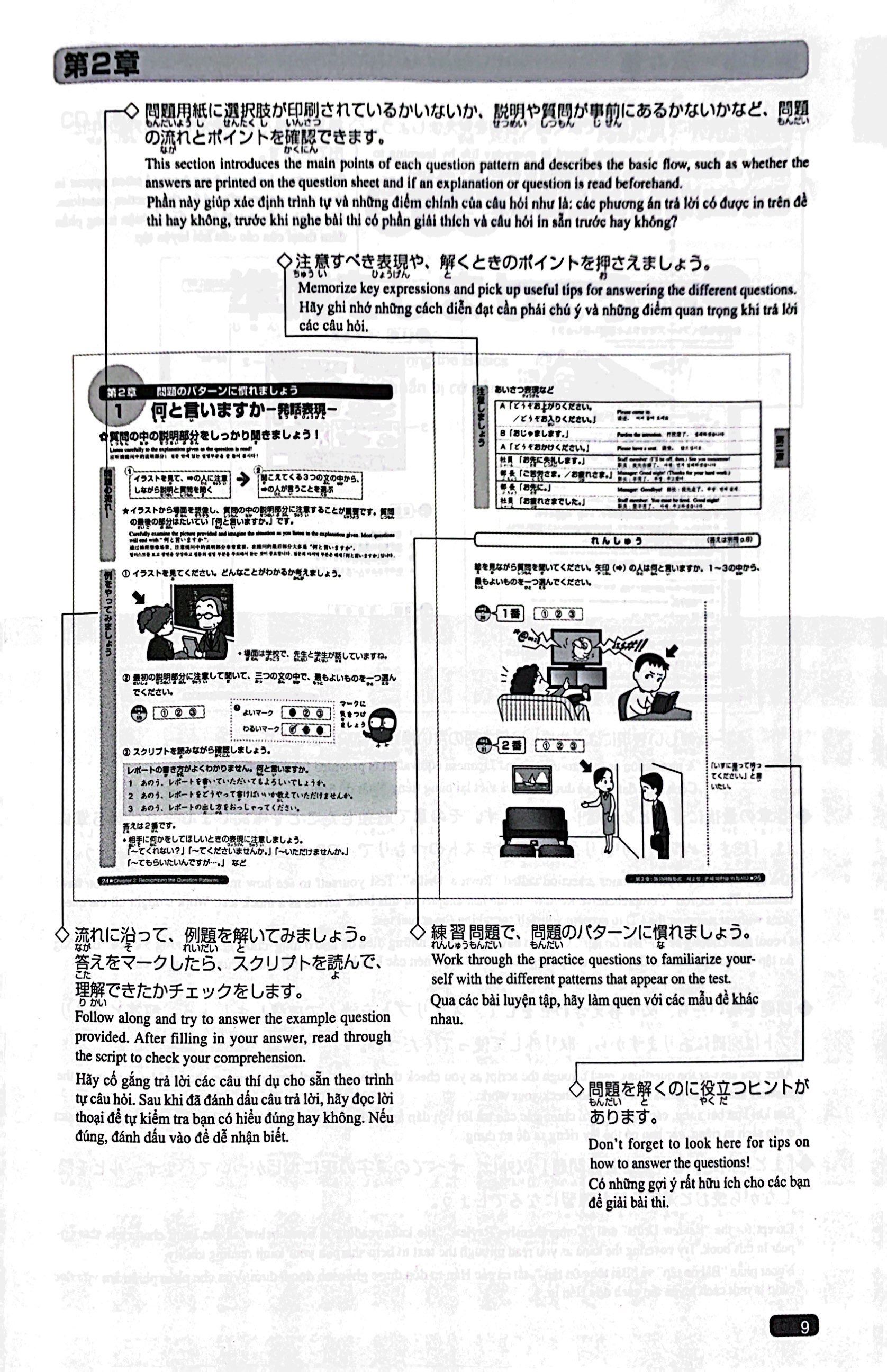 luyện thi năng lực nhật ngữ n3 - nghe hiểu (tái bản 2019) - Ảnh 15
