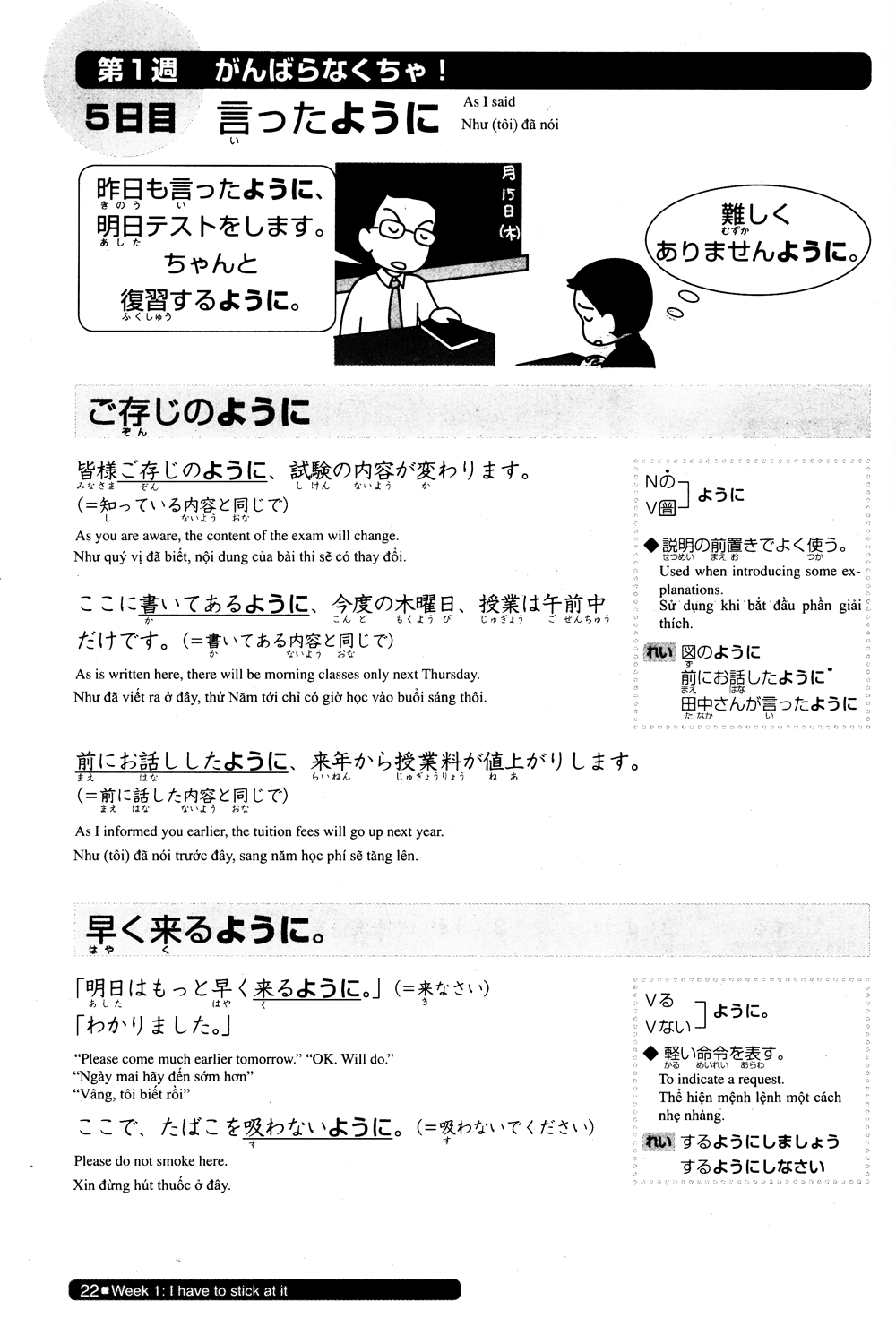 luyện thi năng lực nhật ngữ n3 - ngữ pháp (tái bản 2020) - Ảnh 12