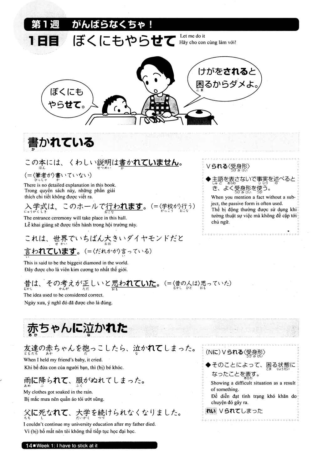 luyện thi năng lực nhật ngữ n3 - ngữ pháp (tái bản 2020) - Ảnh 4