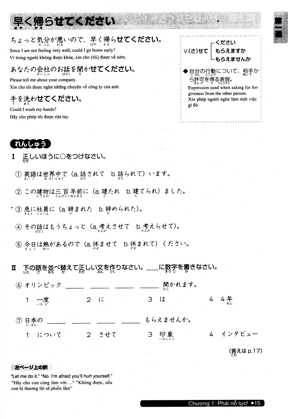 luyện thi năng lực nhật ngữ n3 - ngữ pháp (tái bản 2020) - Ảnh 5