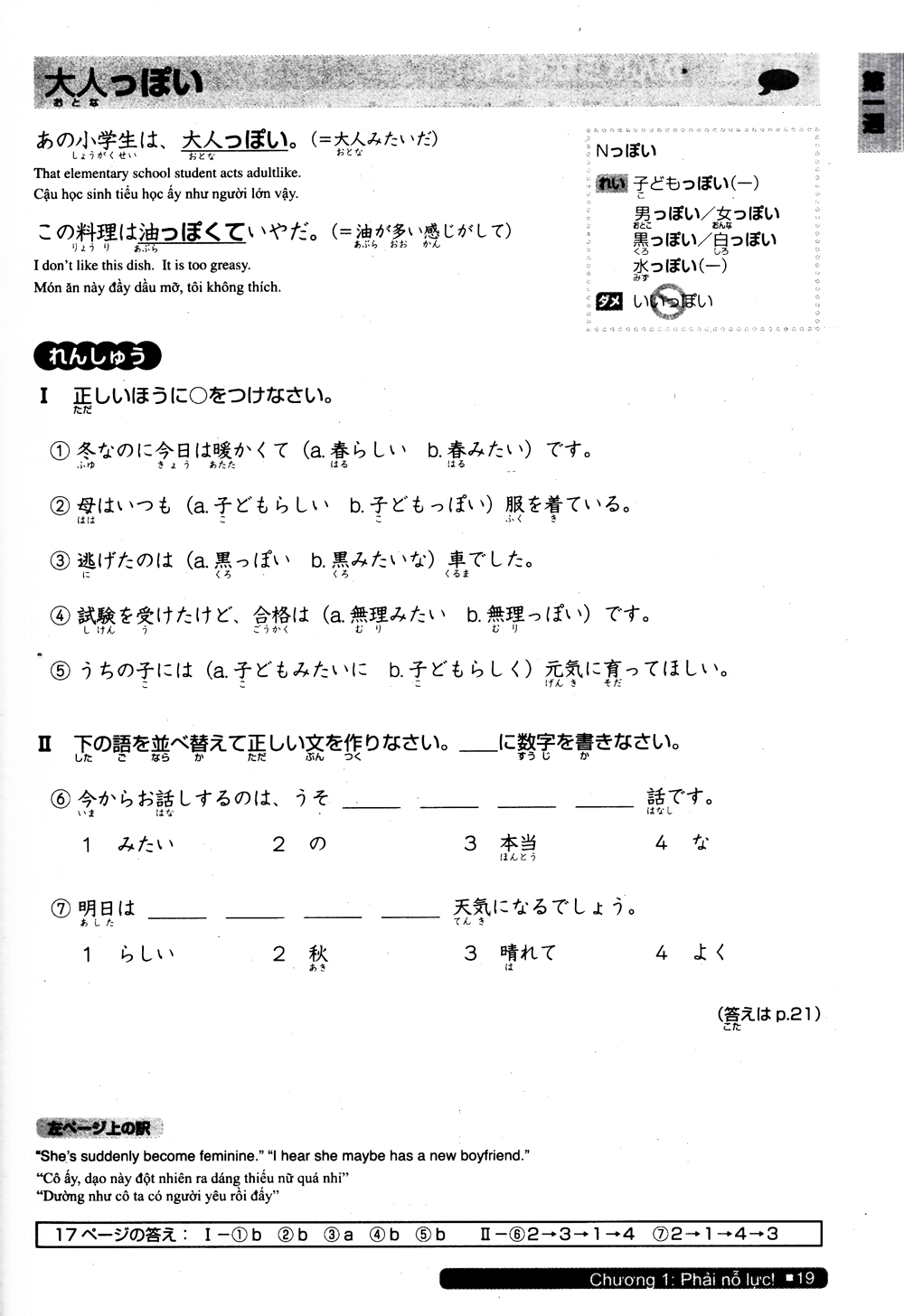 luyện thi năng lực nhật ngữ n3 - ngữ pháp (tái bản 2020) - Ảnh 9