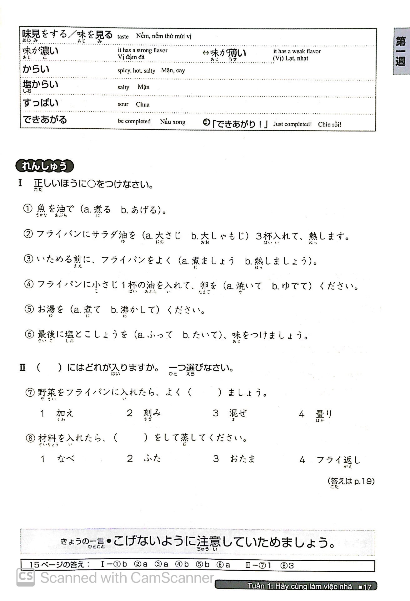 luyện thi năng lực nhật ngữ n3 - từ vựng (tái bản 2020) - Ảnh 10