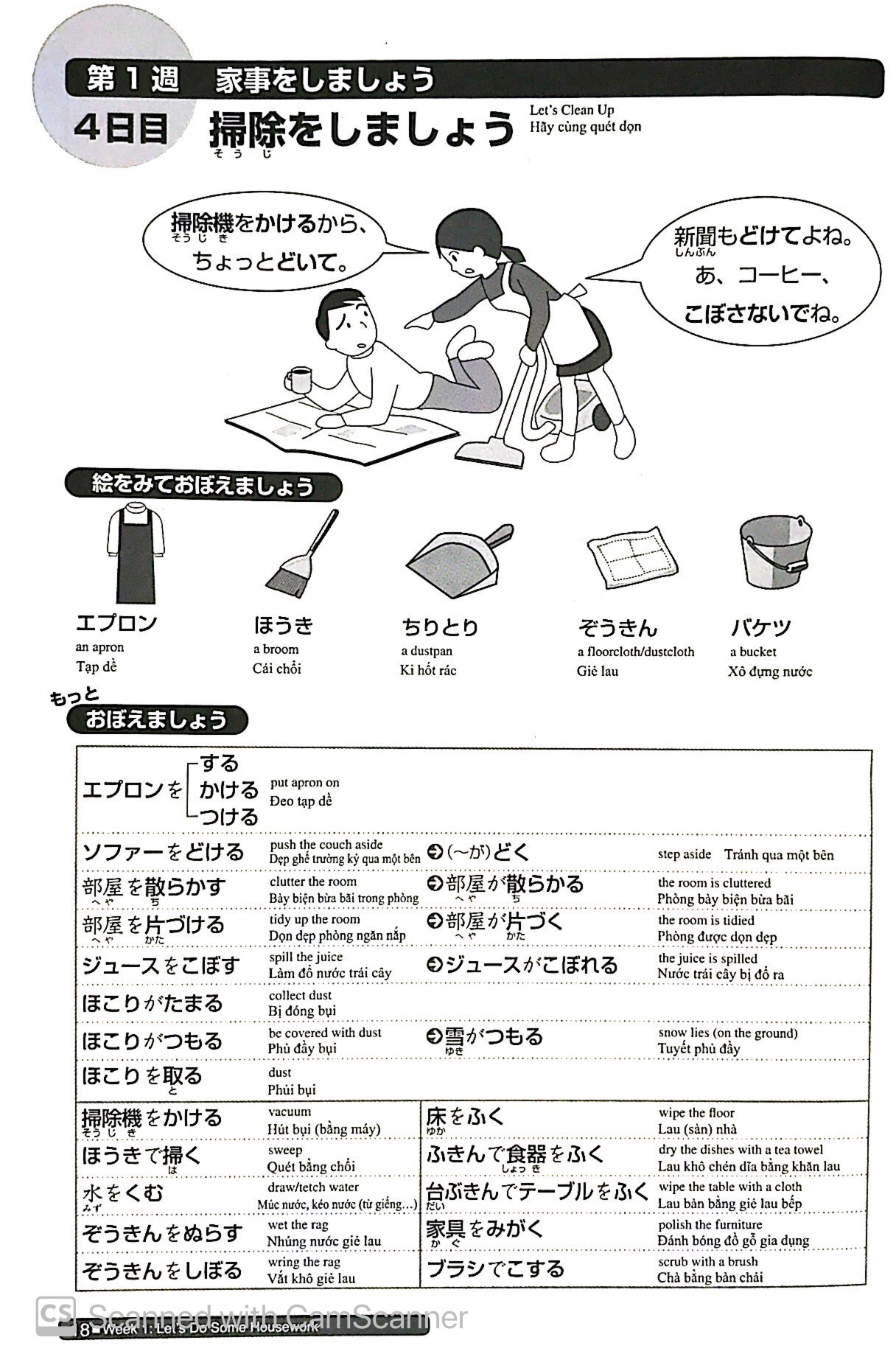 luyện thi năng lực nhật ngữ n3 - từ vựng (tái bản 2020) - Ảnh 11