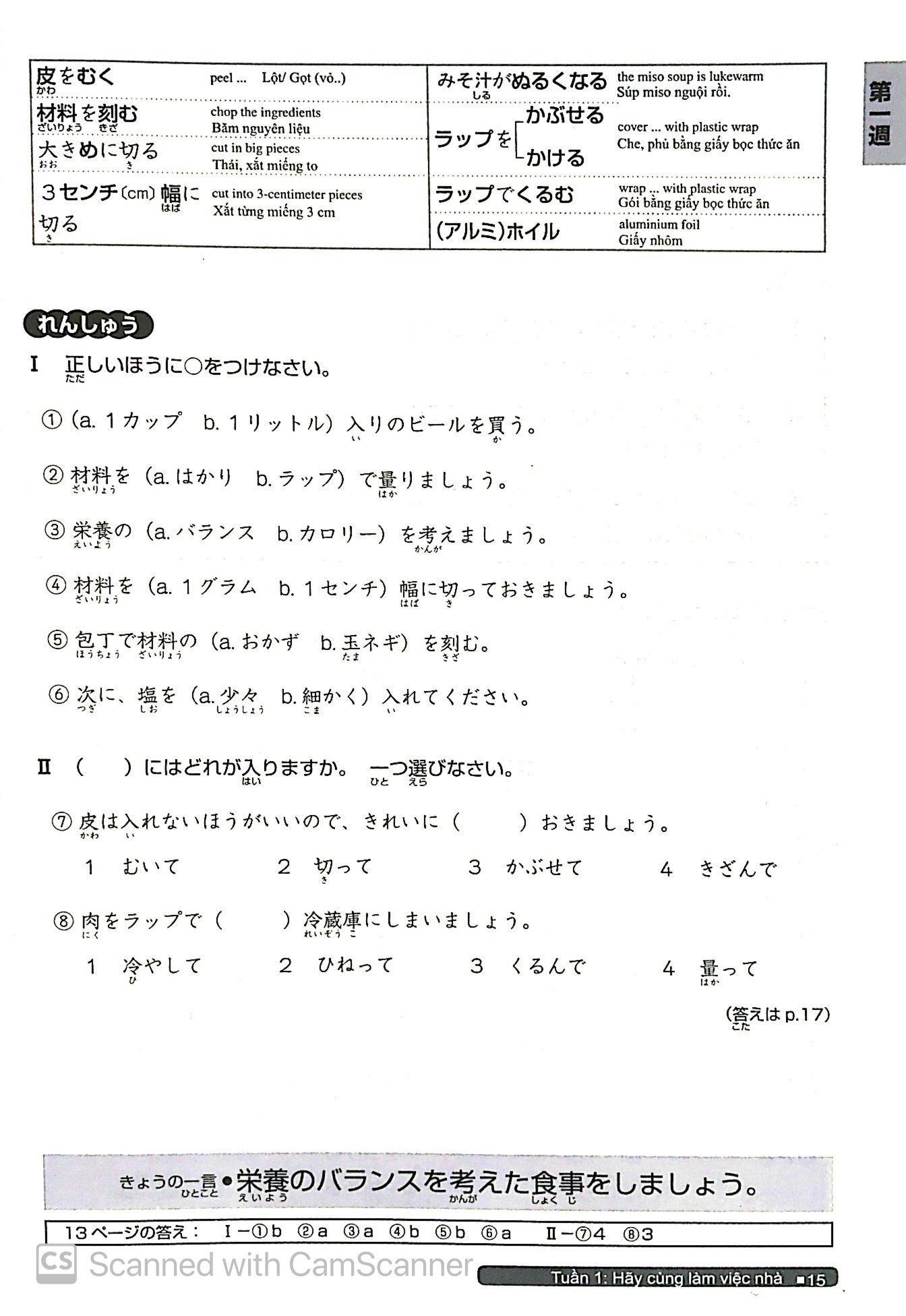 luyện thi năng lực nhật ngữ n3 - từ vựng (tái bản 2020) - Ảnh 8