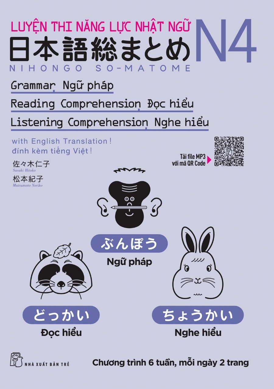 luyện thi năng lực nhật ngữ n4: ngữ pháp, đọc hiểu, nghe hiểu - Ảnh 2