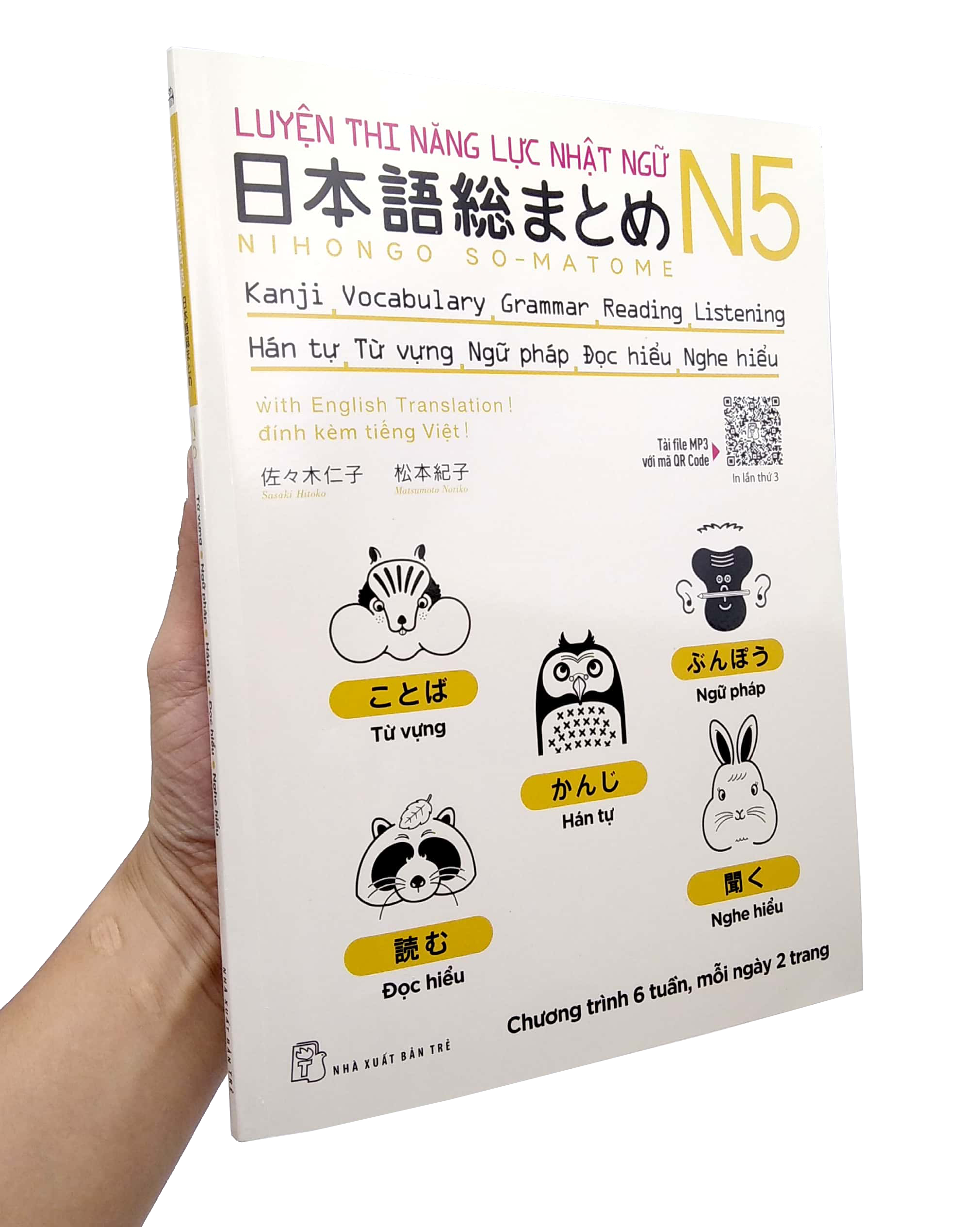 luyện thi năng lực nhật ngữ n5: hán tự, từ vựng, ngữ pháp, đọc hiểu, nghe hiểu - Ảnh 8