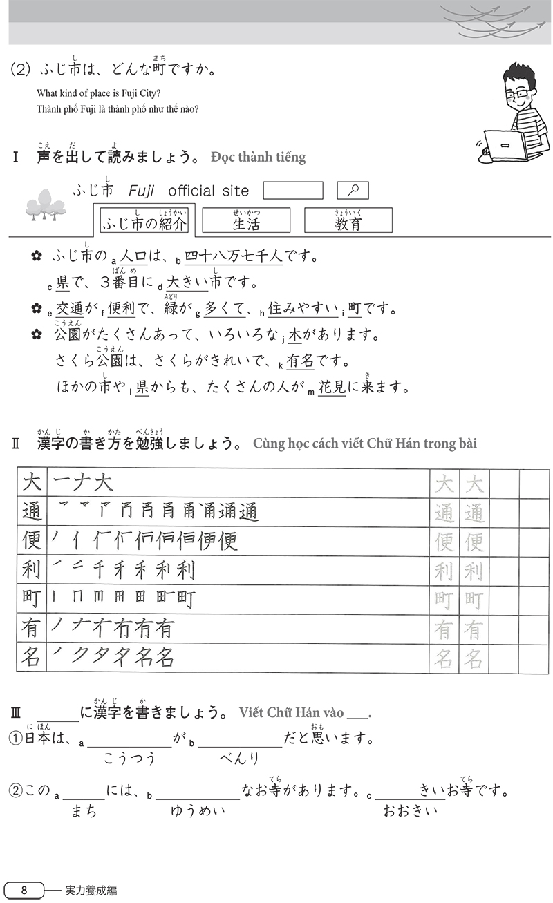 luyện thi năng lực tiếng nhật n4 - chữ hán - Ảnh 18
