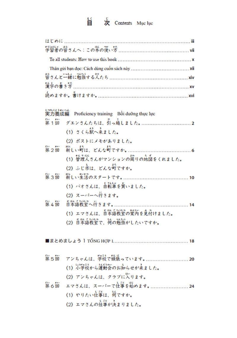 luyện thi năng lực tiếng nhật n4 - chữ hán - Ảnh 3
