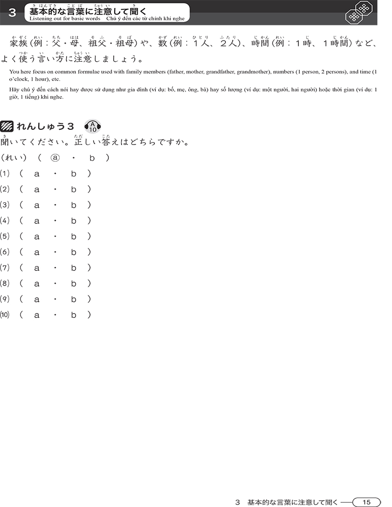 luyện thi năng lực tiếng nhật n4 - nghe hiểu - Ảnh 11