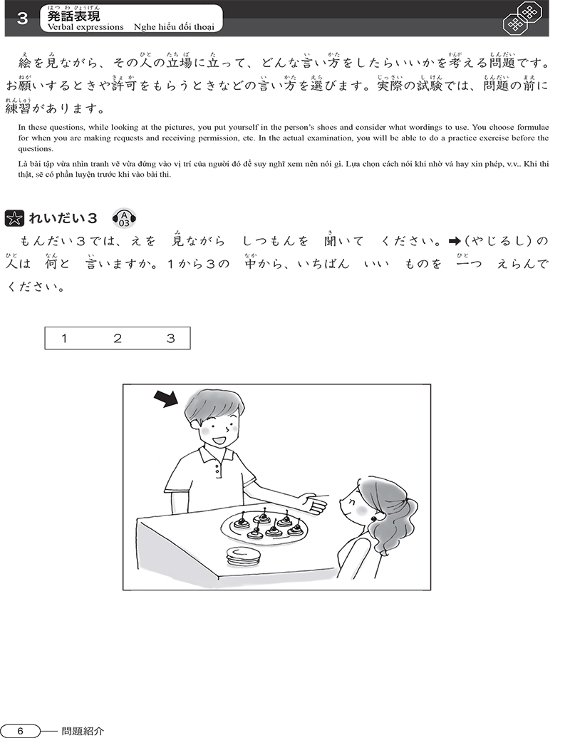 luyện thi năng lực tiếng nhật n4 - nghe hiểu - Ảnh 19