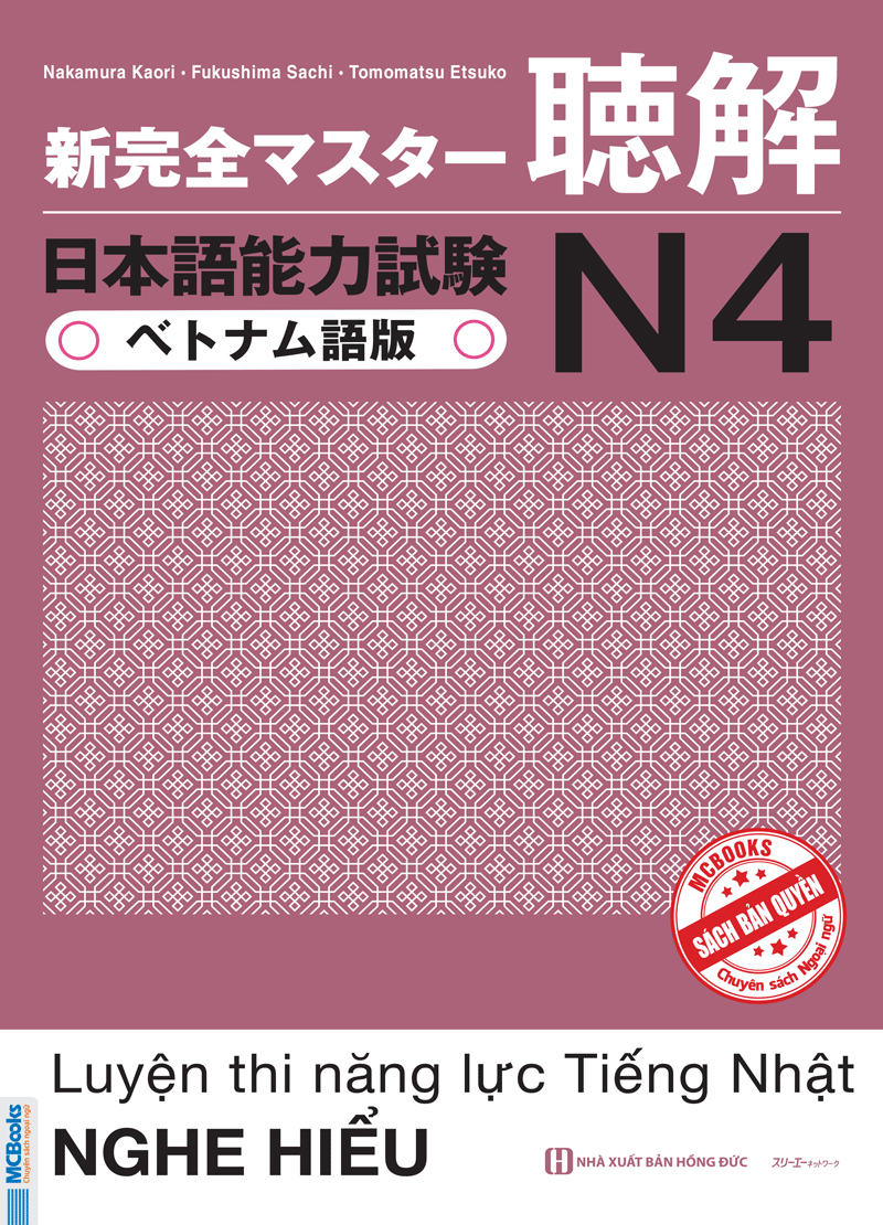 luyện thi năng lực tiếng nhật n4 - nghe hiểu - Ảnh 2
