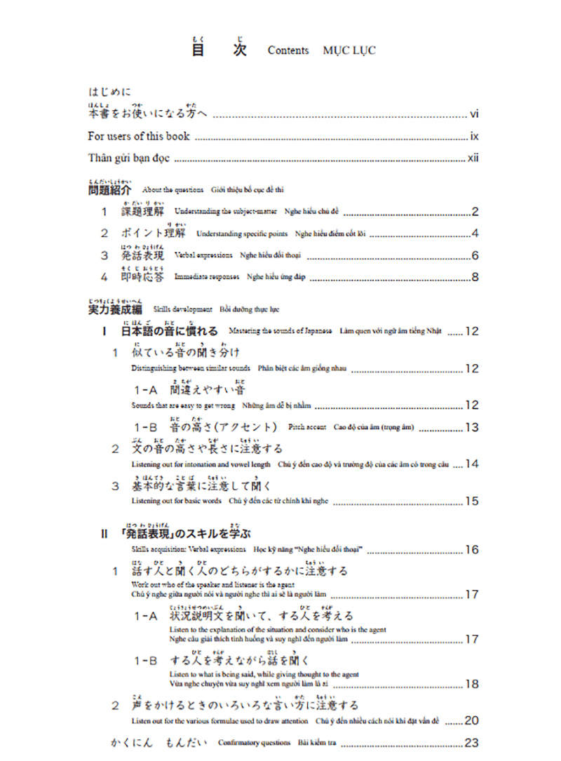 luyện thi năng lực tiếng nhật n4 - nghe hiểu - Ảnh 3