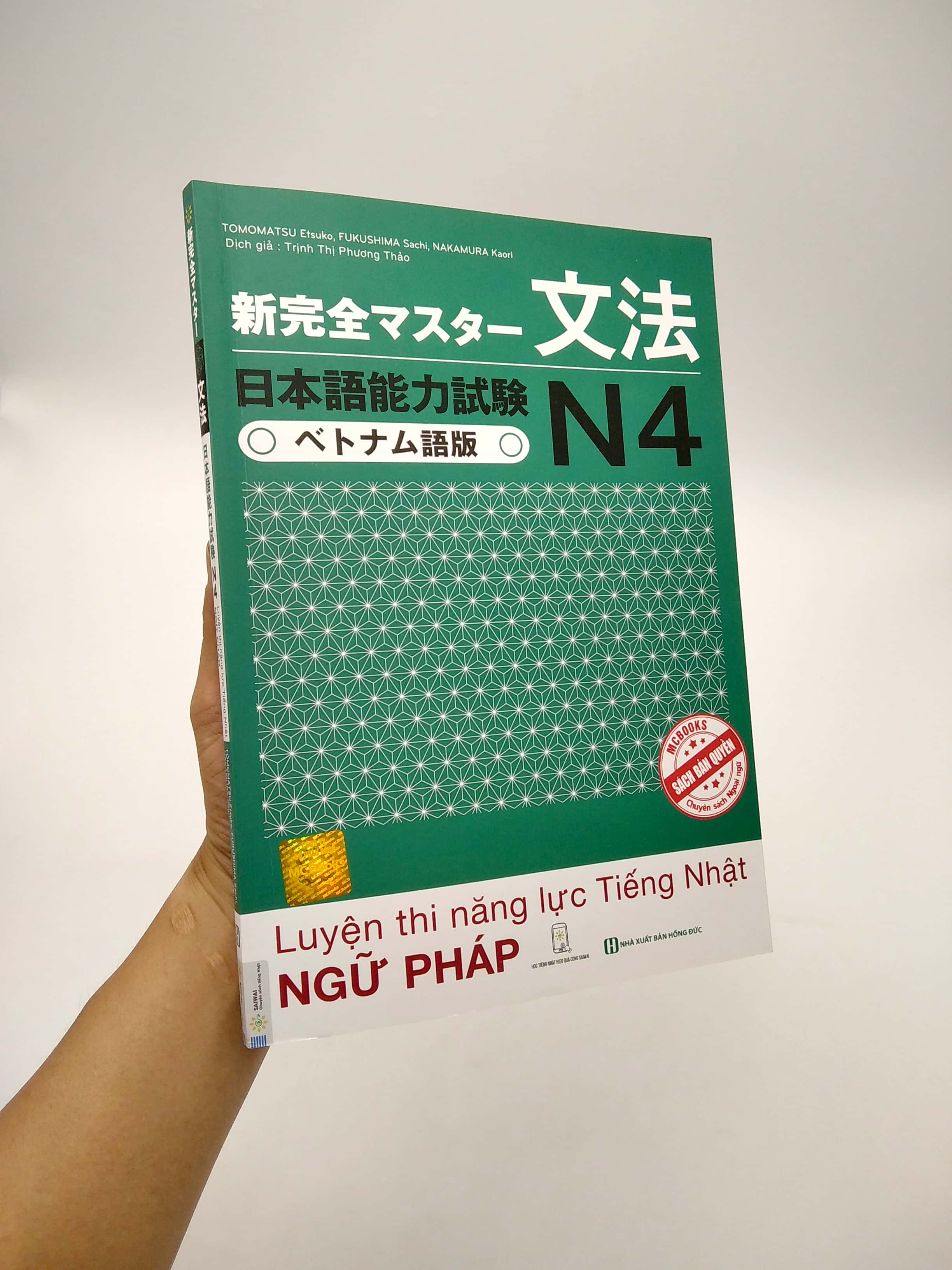 luyện thi năng lực tiếng nhật n4 - ngữ pháp - Ảnh 7