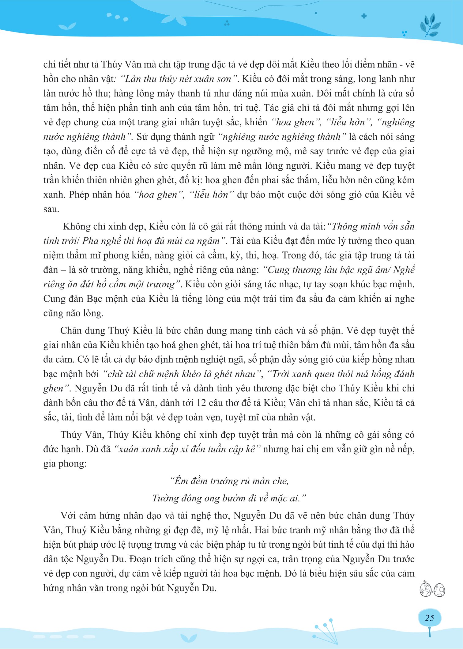luyện thi vào 10 ngữ văn - tuyển chọn bài nghị luận văn học hay theo chủ đề thường gặp - Ảnh 14