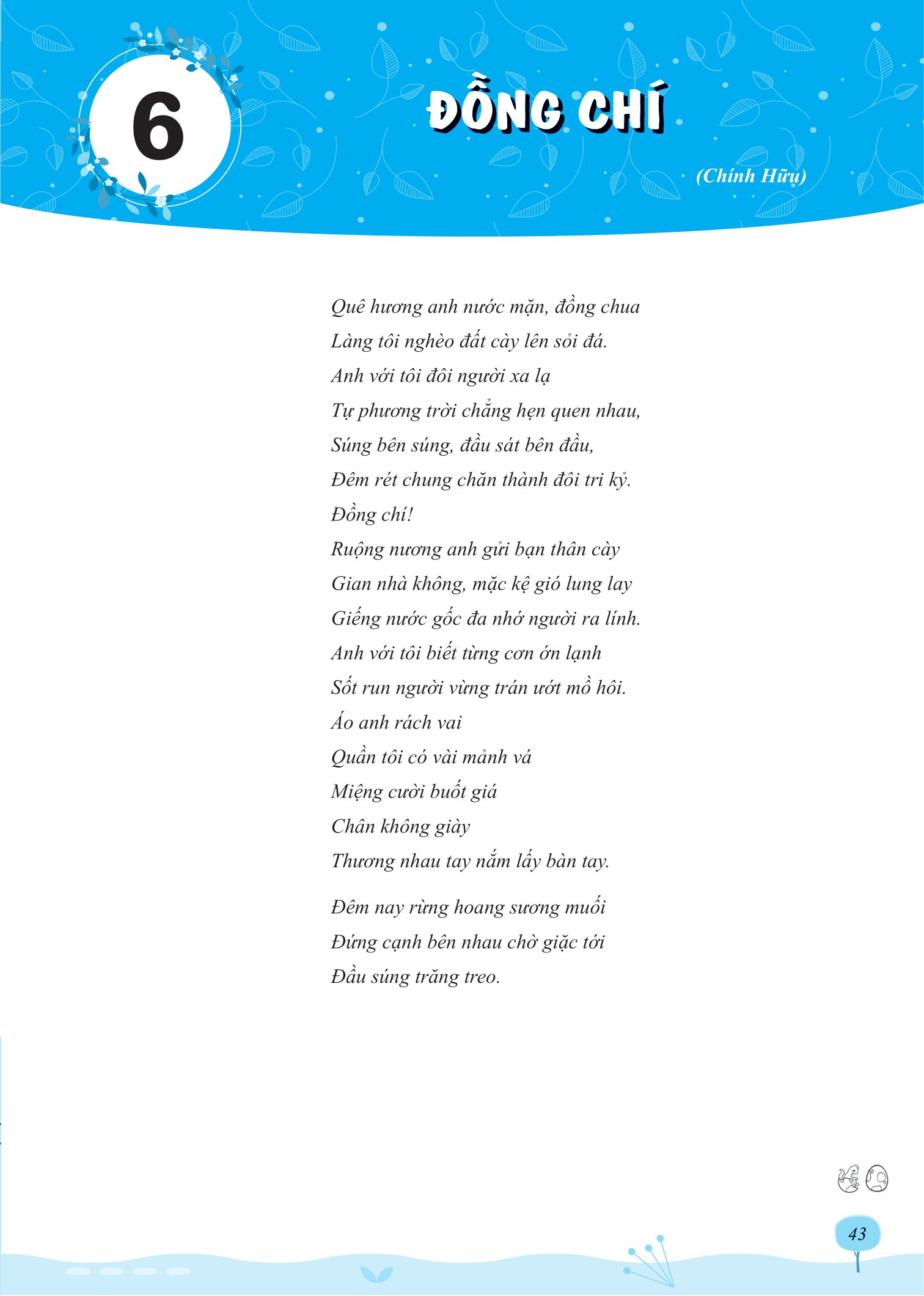 luyện thi vào 10 ngữ văn - tuyển chọn bài nghị luận văn học hay theo chủ đề thường gặp - Ảnh 15