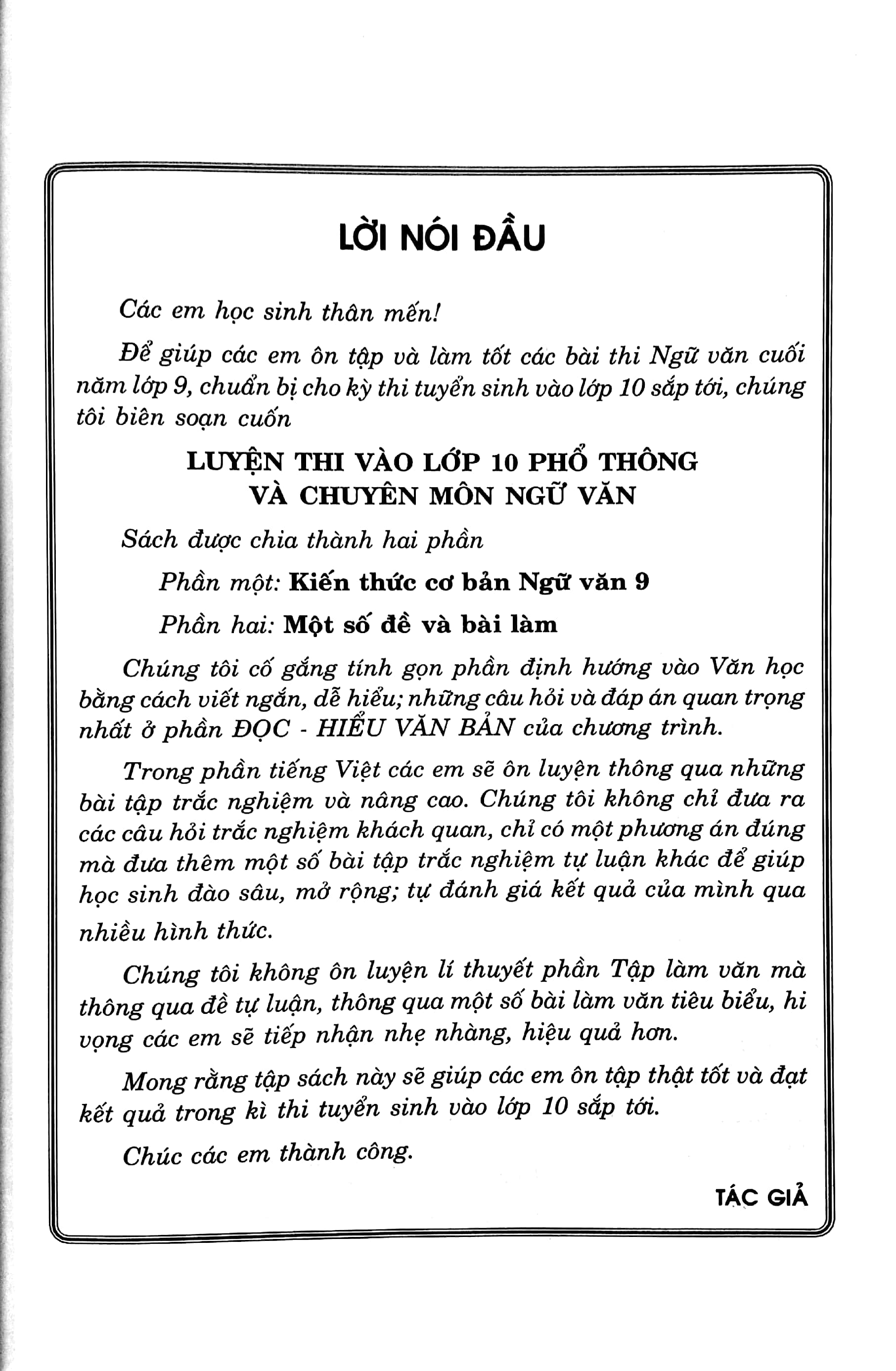 luyện thi vào lớp 10 phổ thông và chuyên - môn ngữ văn - Ảnh 5