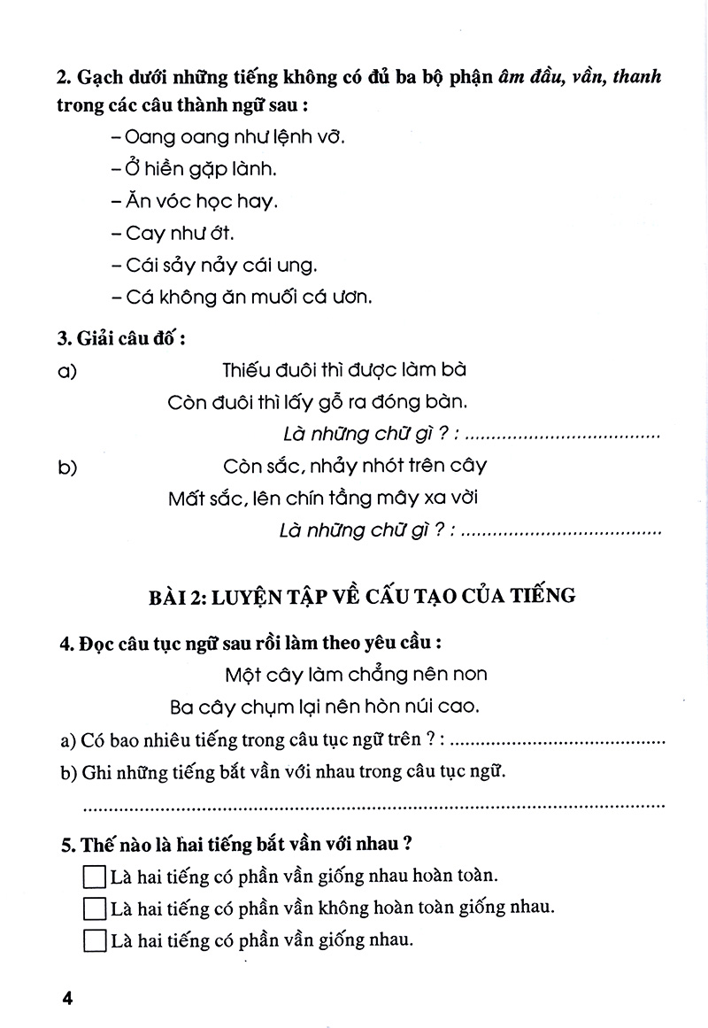 luyện từ và câu lớp 4 (tái bản) - Ảnh 7