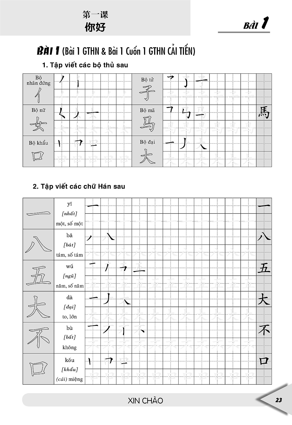 luyện viết chữ hán - Ảnh 4