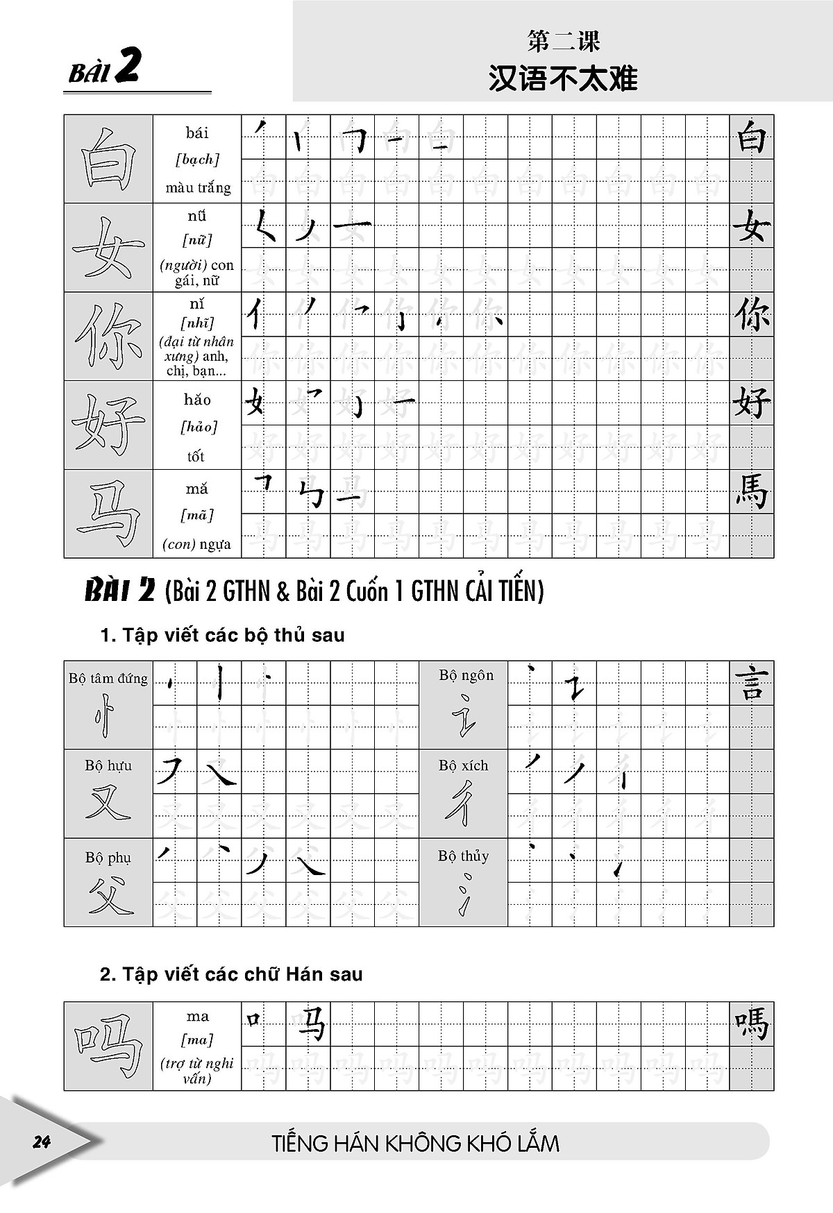 luyện viết chữ hán - Ảnh 7
