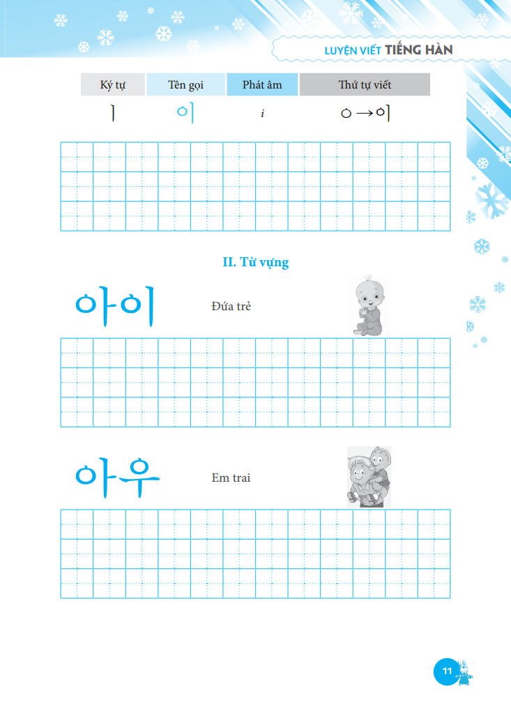 luyện viết tiếng hàn (bìa mềm) - Ảnh 8