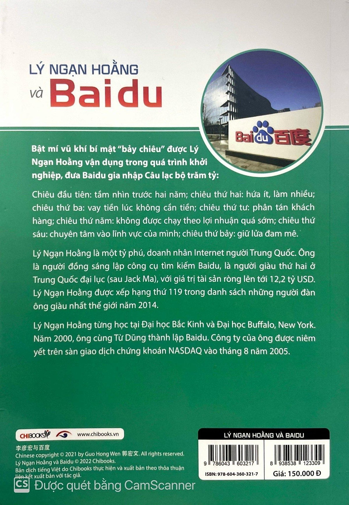 lý ngạn hoằng và baidu (seri tủ sách doanh nhân hàng đầu châu á) - Ảnh 10