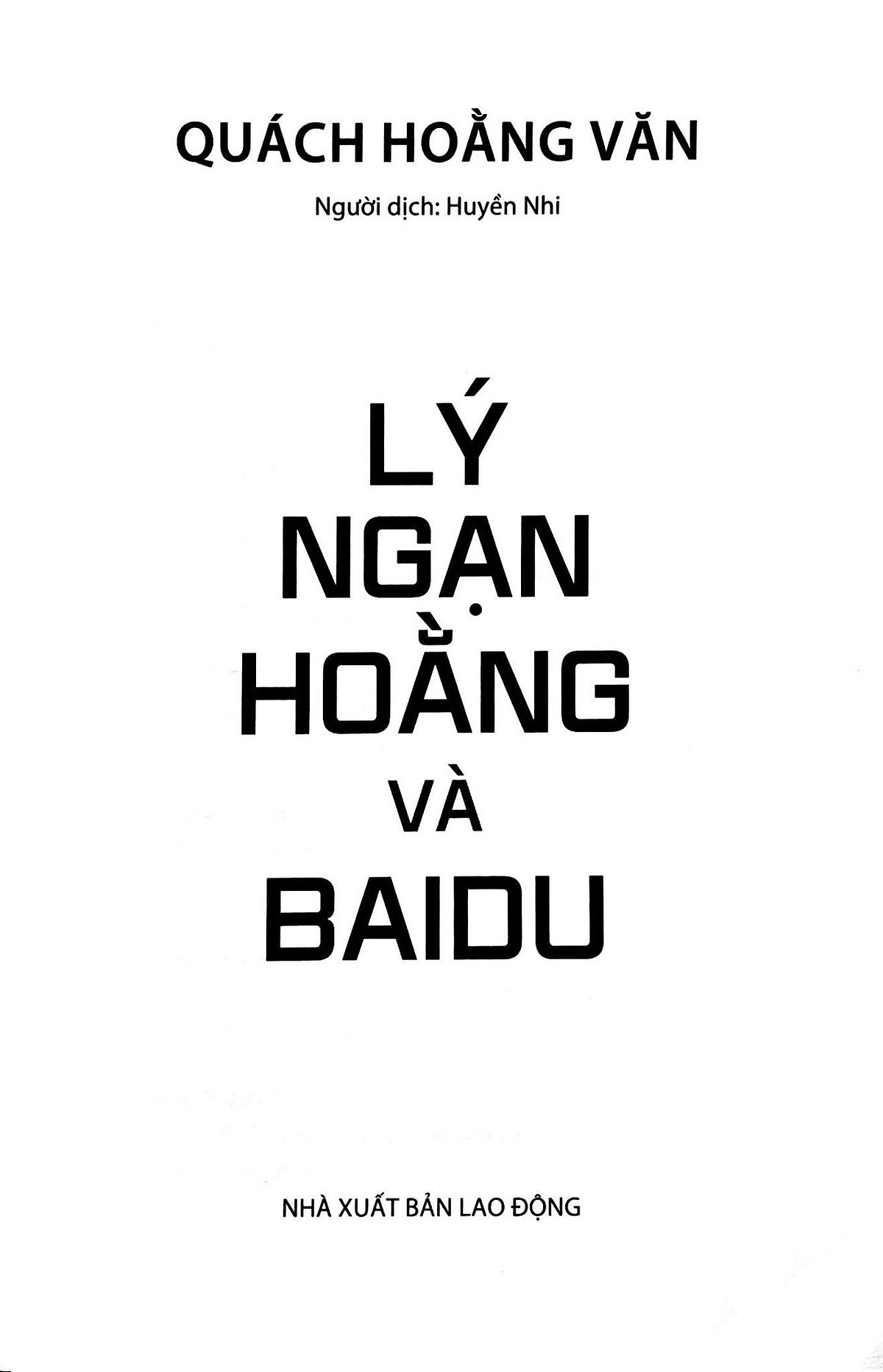 lý ngạn hoằng và baidu (seri tủ sách doanh nhân hàng đầu châu á) - Ảnh 3