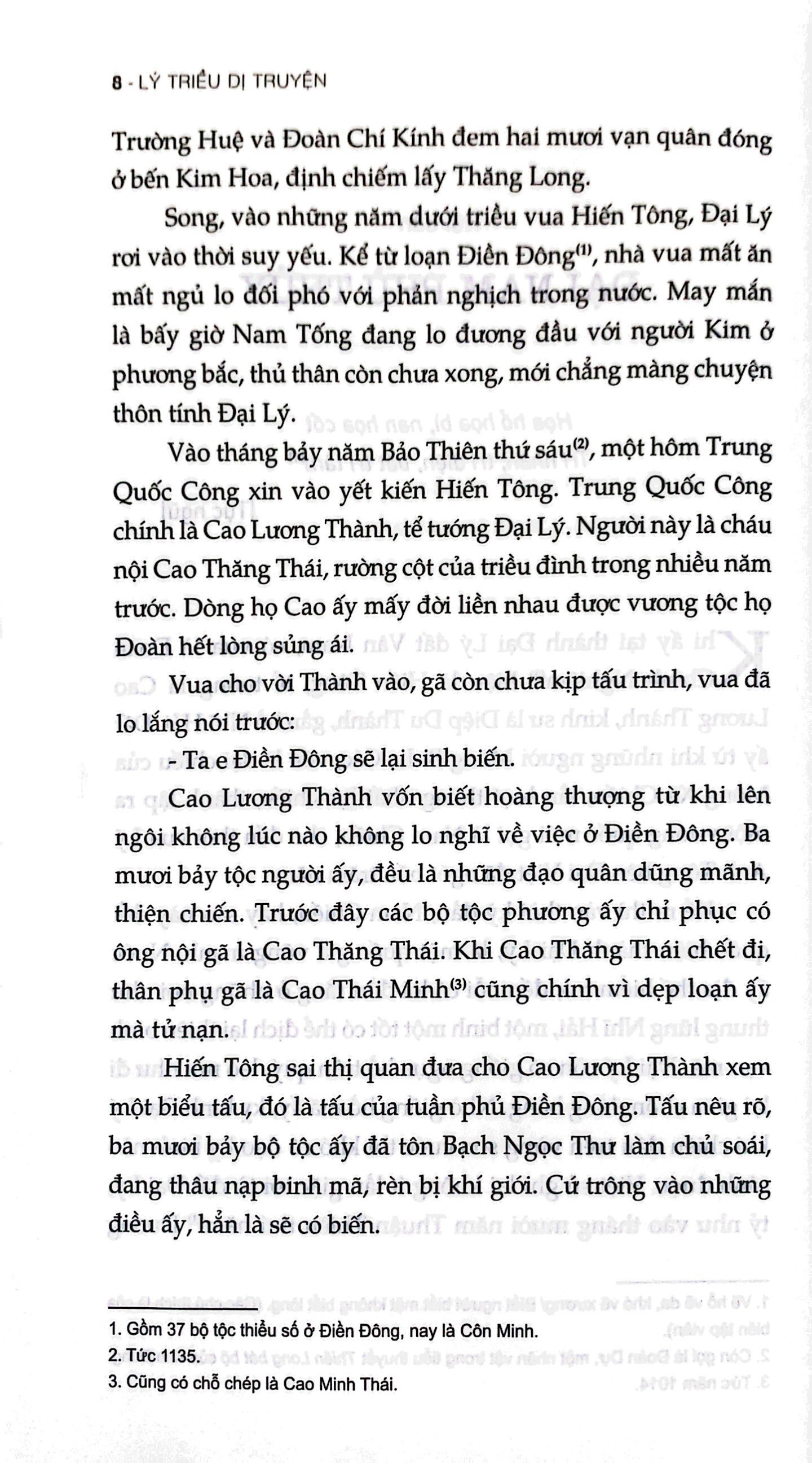 Lý Triều Dị Truyện (Tái Bản 2025) - Ảnh 4