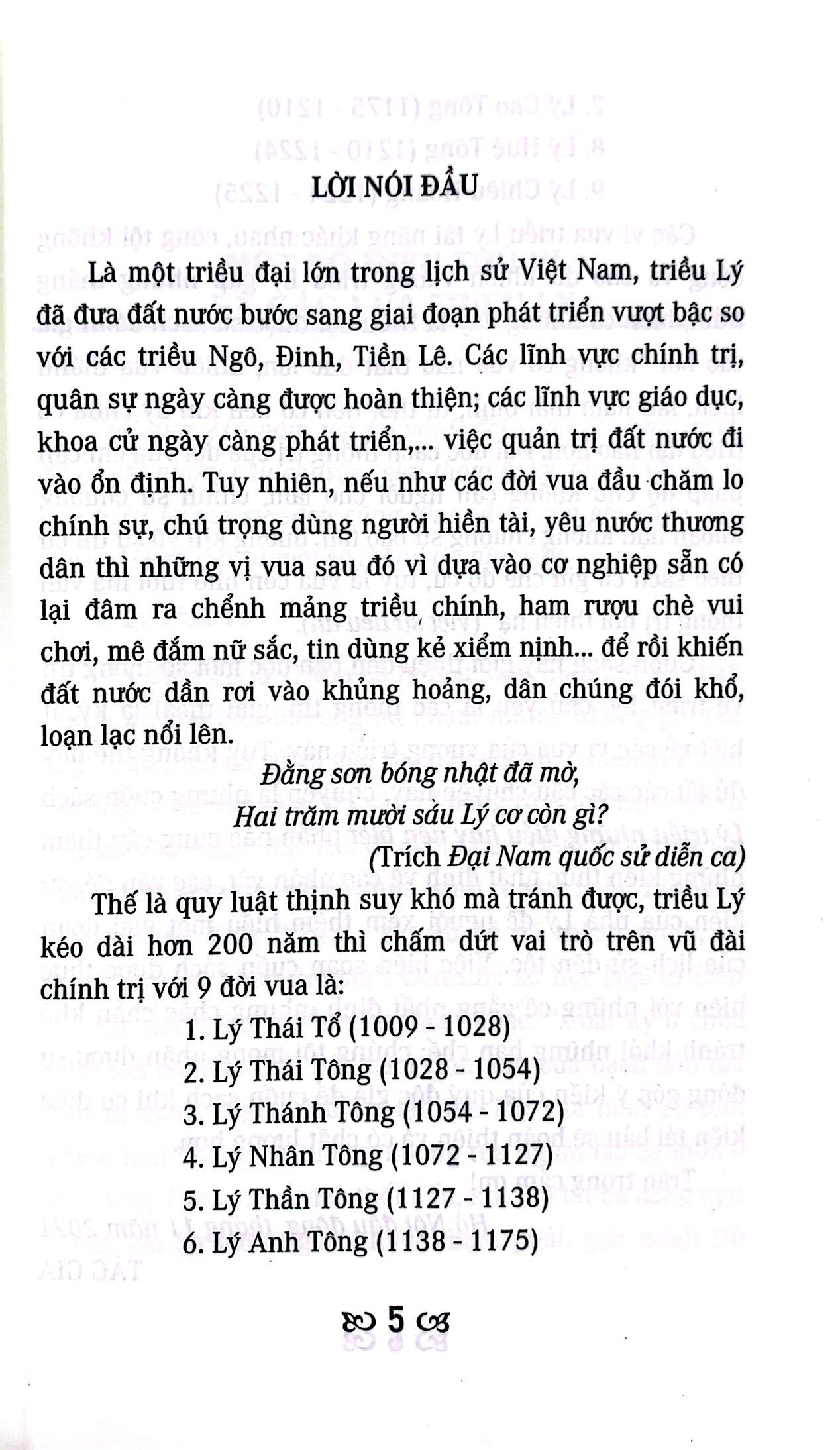 lý triều những điều hay nên biết - Ảnh 3