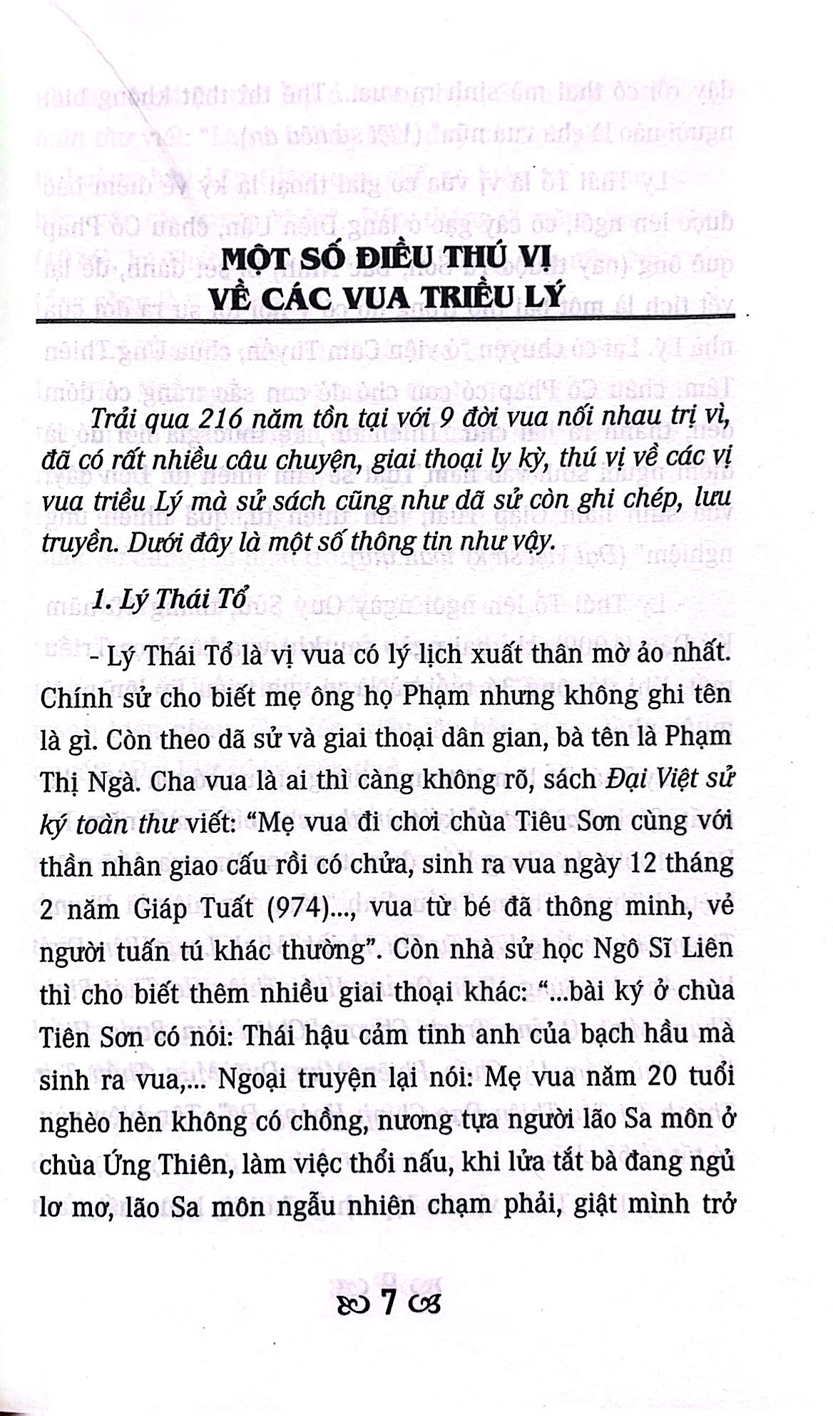lý triều những điều hay nên biết - Ảnh 5