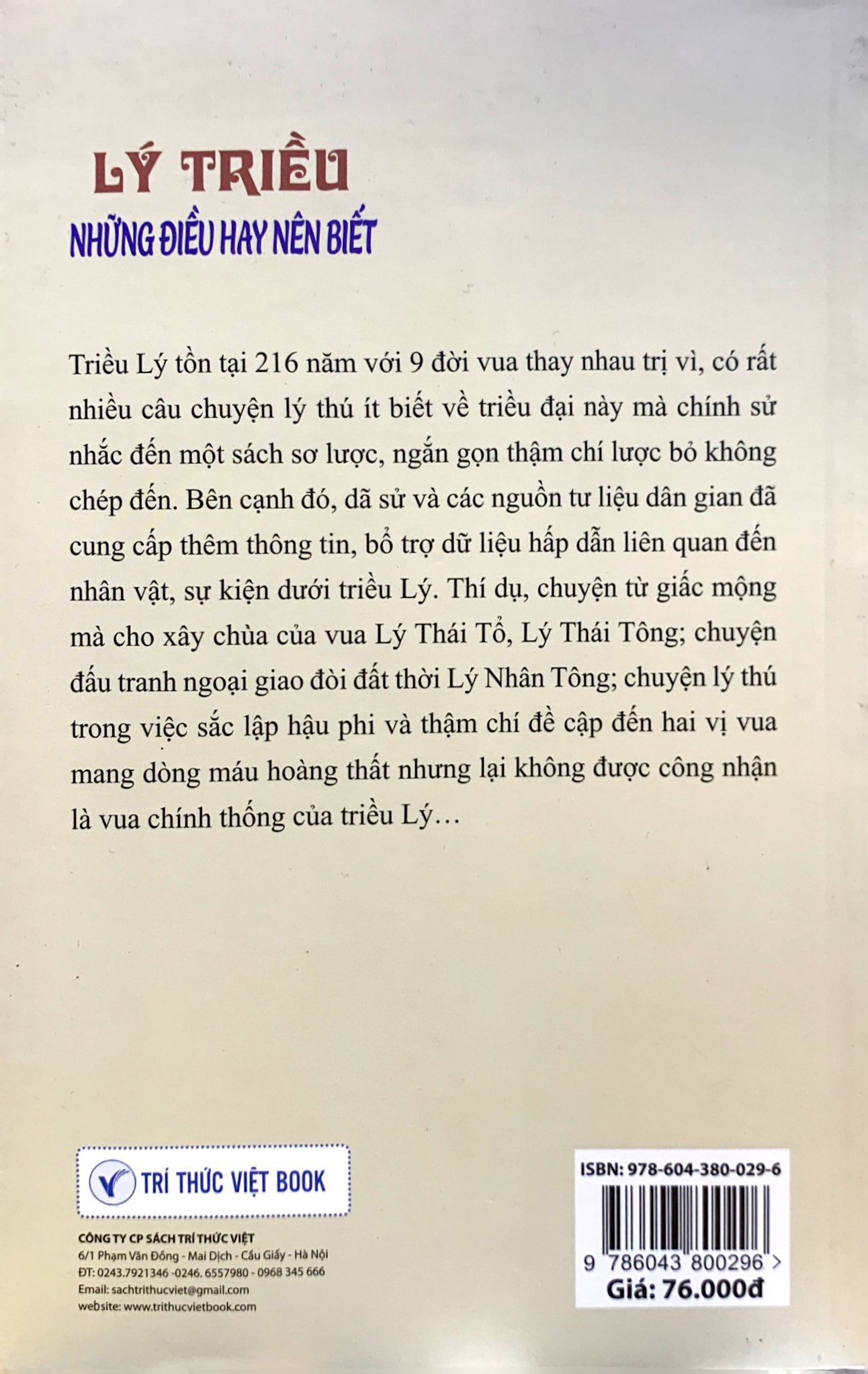 lý triều những điều hay nên biết - Ảnh 6