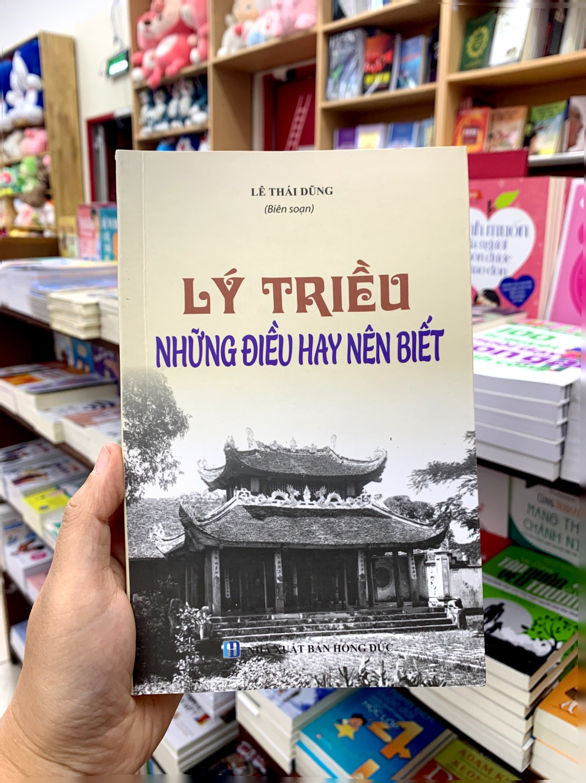 lý triều những điều hay nên biết - Ảnh 7