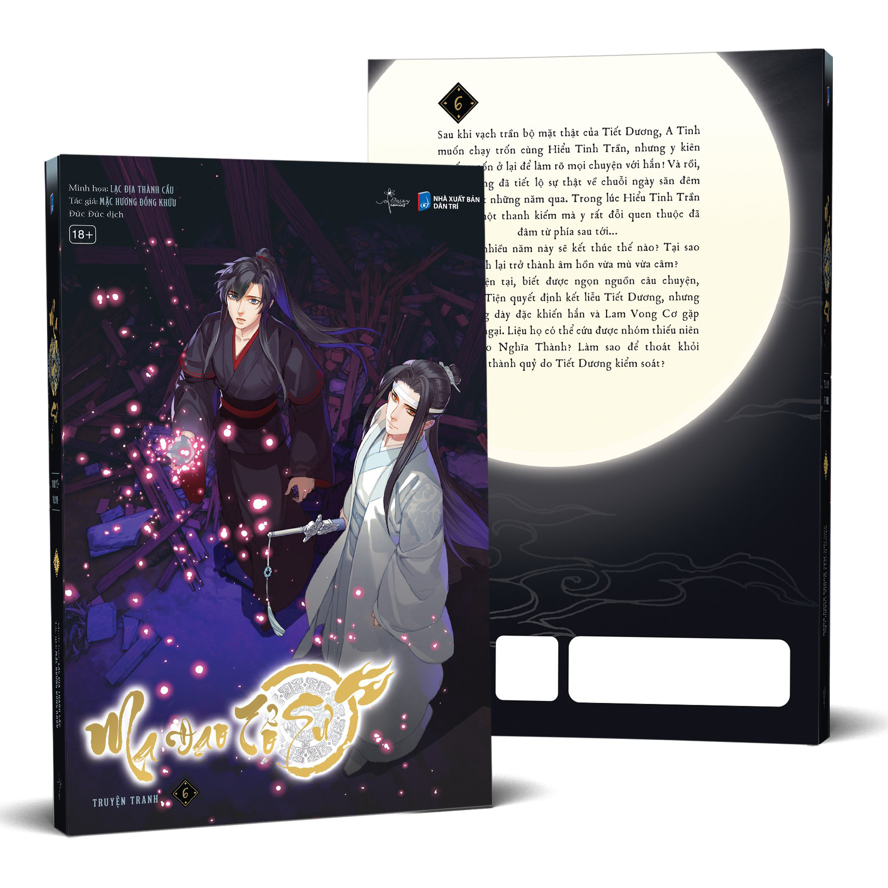 ma đạo tổ sư - bản truyện tranh - tập 6 - tặng kèm set sticker - Ảnh 2