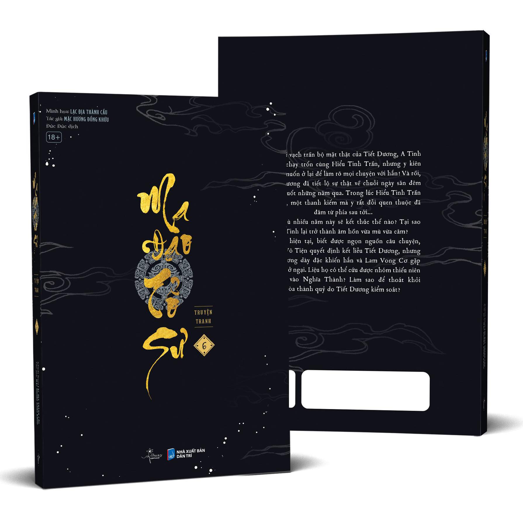 ma đạo tổ sư - bản truyện tranh - tập 6 - tặng kèm set sticker - Ảnh 3