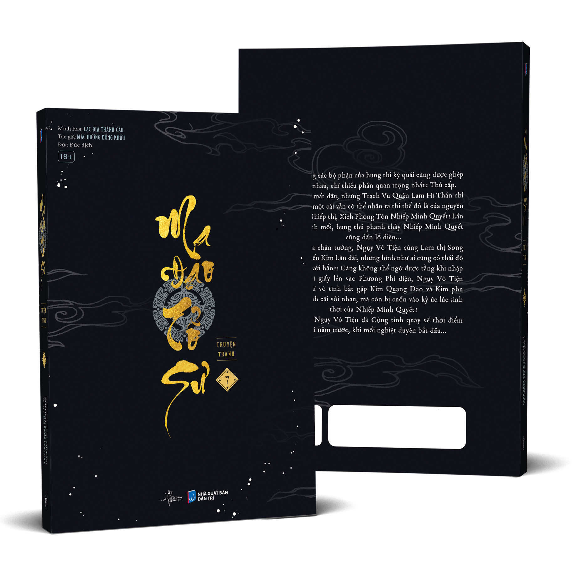 ma đạo tổ sư - bản truyện tranh - tập 7 - tặng kèm card nhân vật ngẫu nhiên 1 trong 4 - Ảnh 3