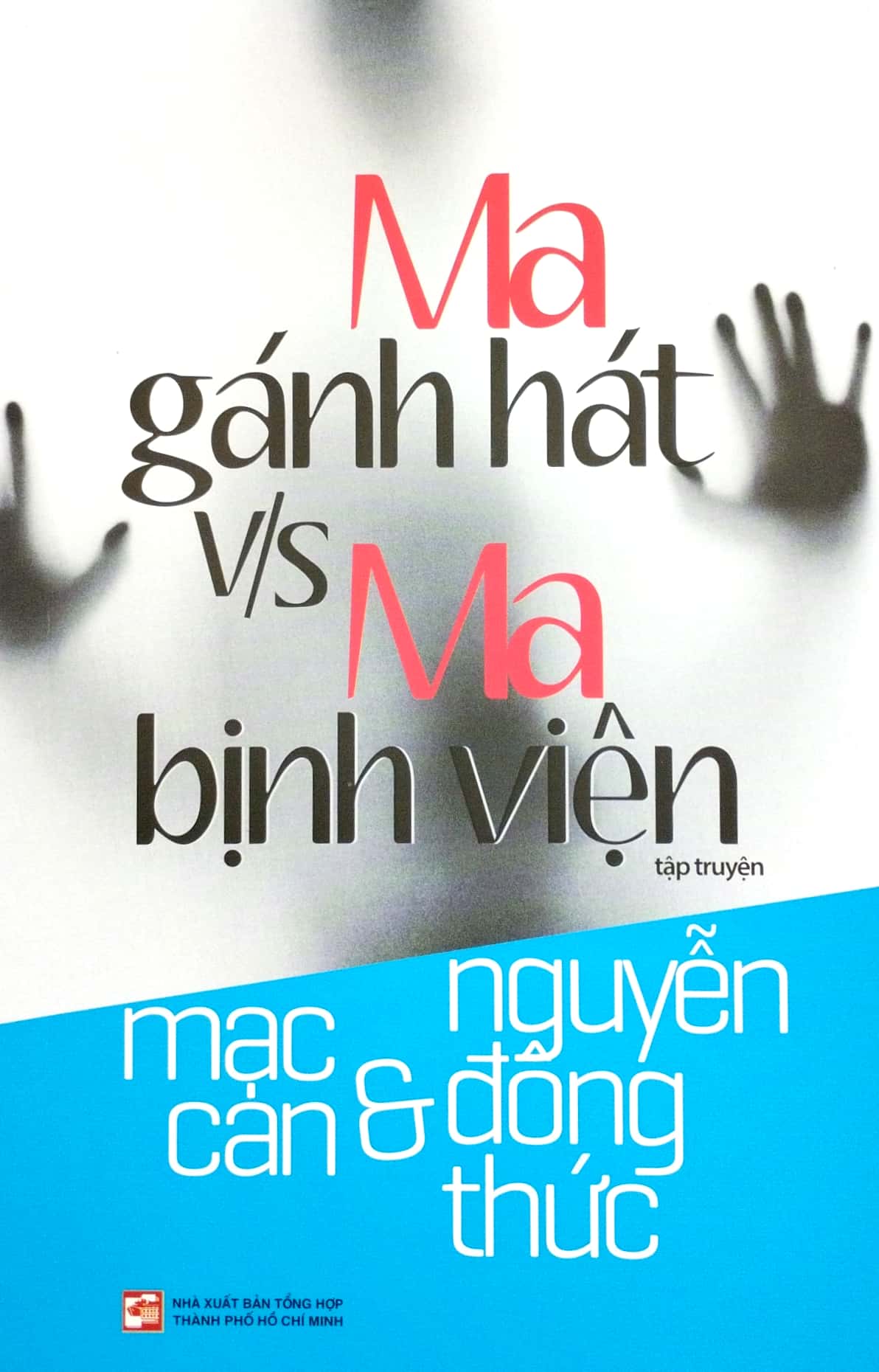 ma gánh hát v/s ma bịnh viện - Ảnh 2