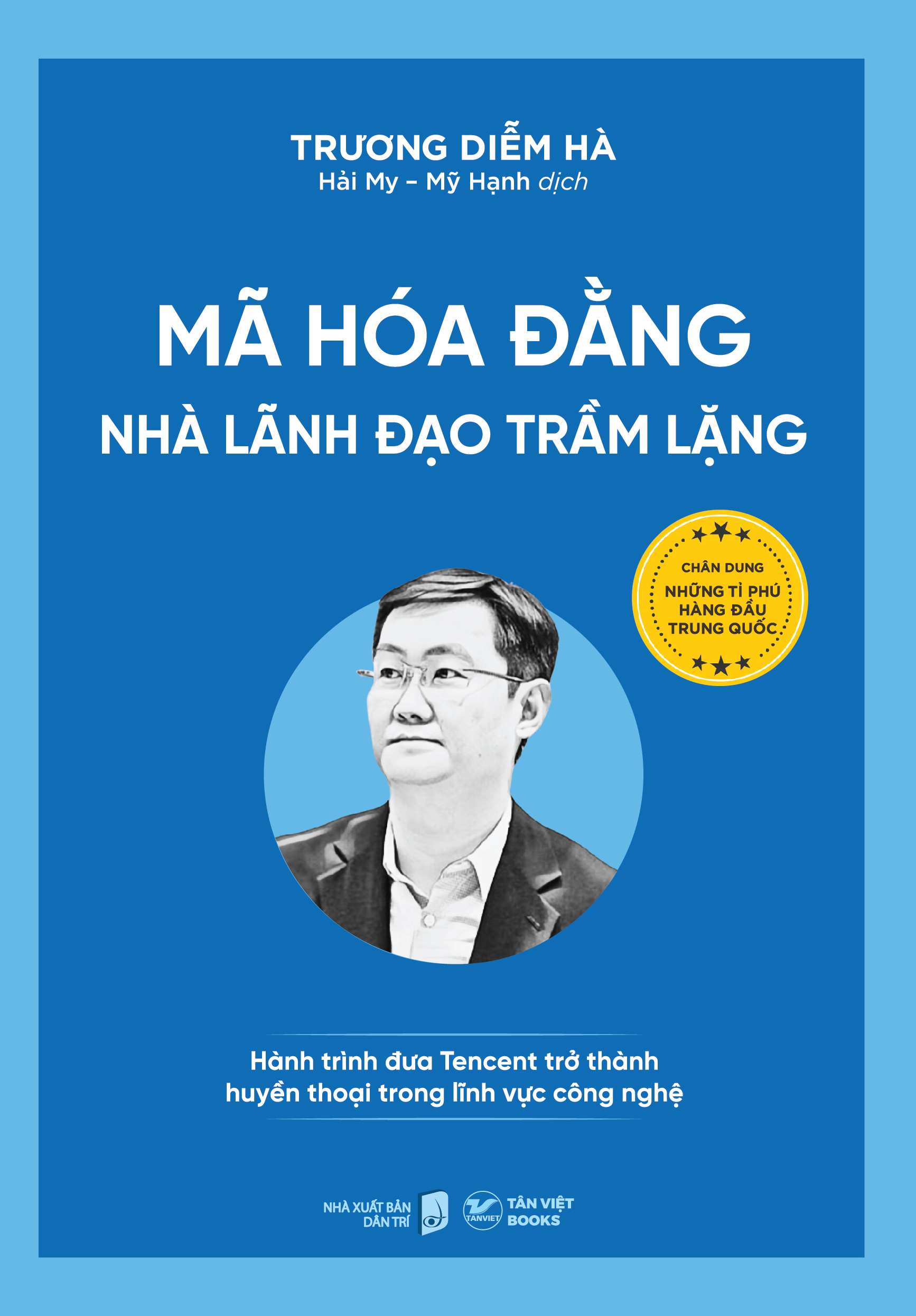 mã hóa đằng - nhà lãnh đạo trầm lặng - hành trình đưa tencent trở thành huyền thoại trong lĩnh vực công nghệ - Ảnh 2