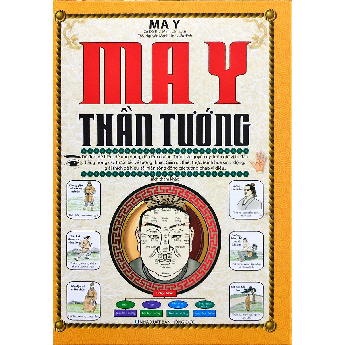 ma y thần tướng - Ảnh 2