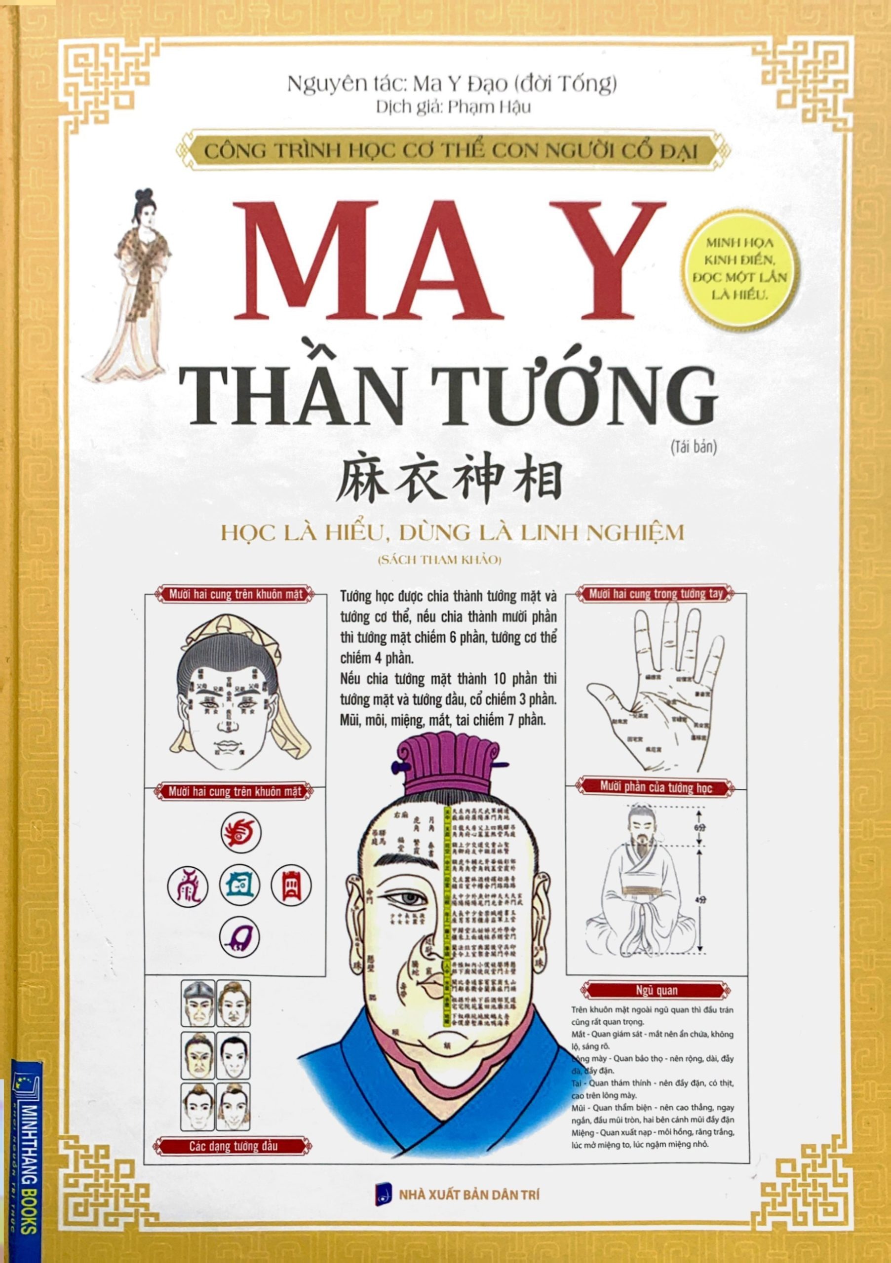 ma y thần tướng - bìa cứng - Ảnh 3