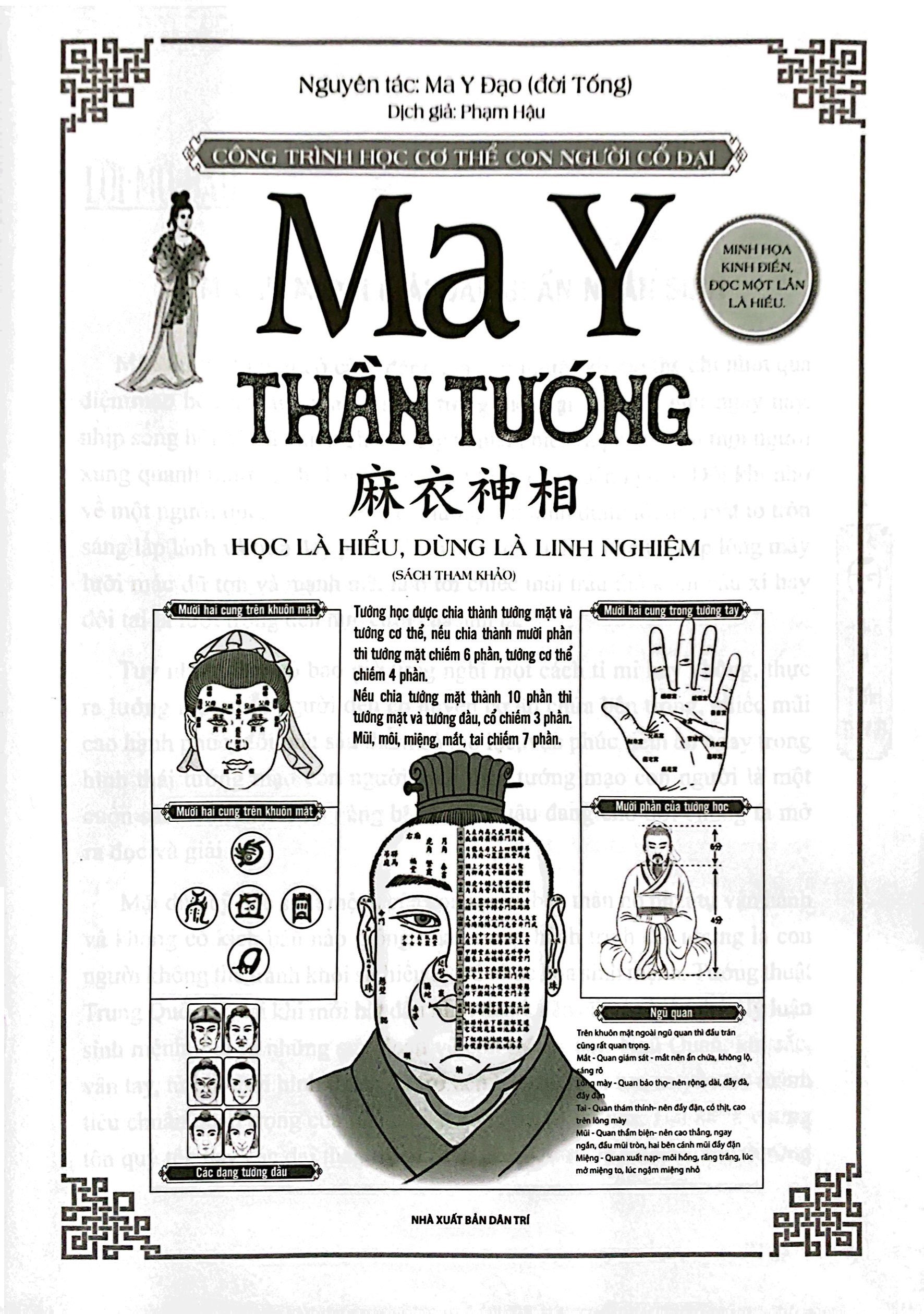 ma y thần tướng - bìa cứng - Ảnh 4