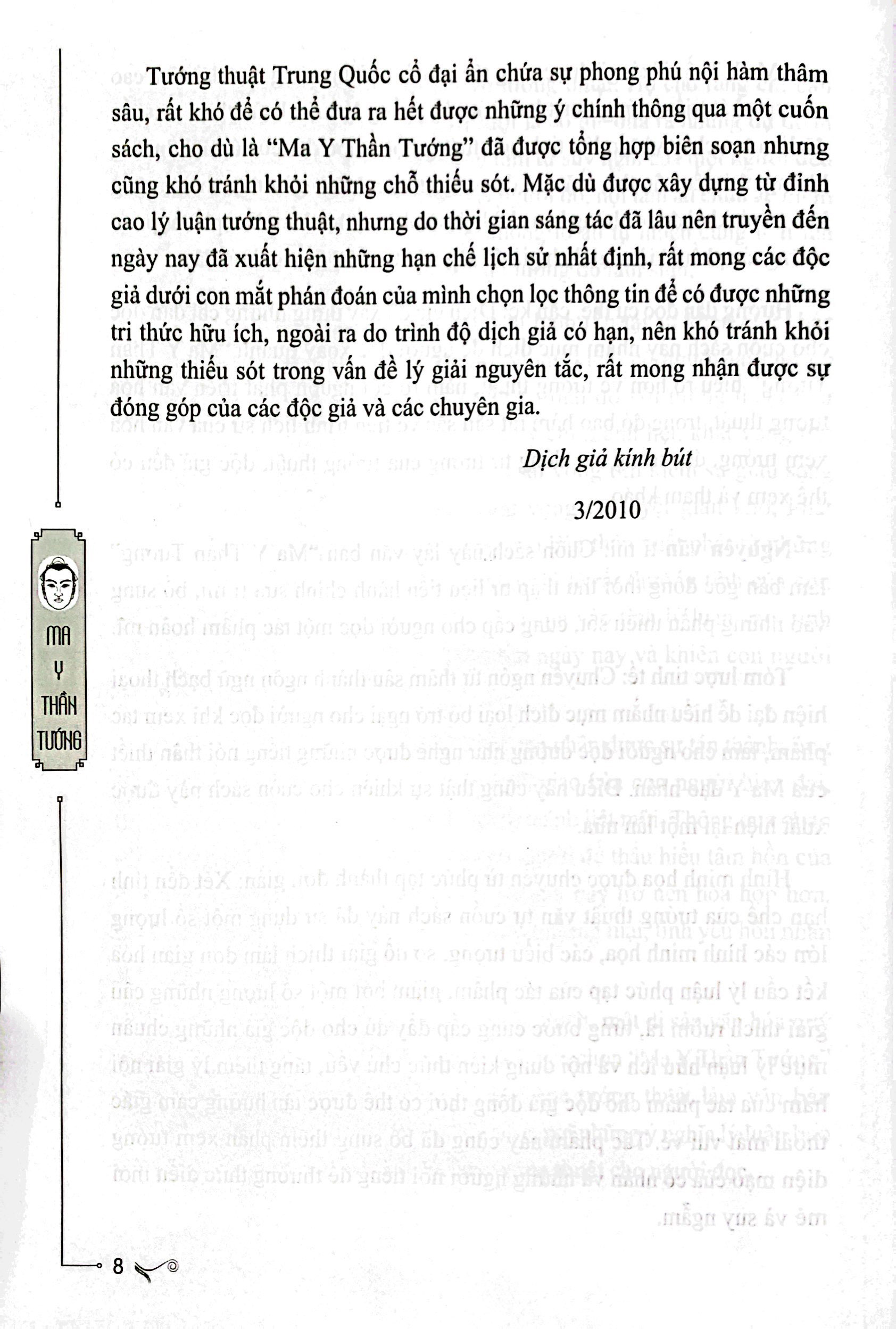 ma y thần tướng - bìa cứng (tái bản 2023) - Ảnh 7